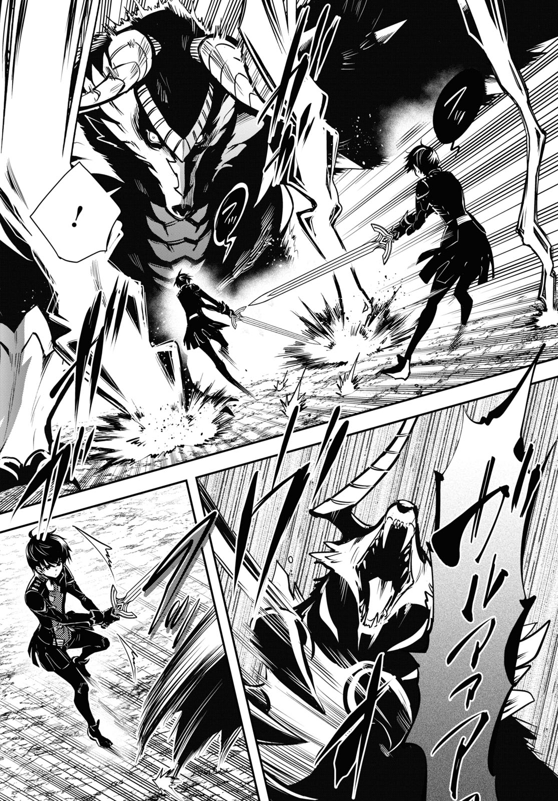 Sekai Saisoku no Level Up! Chap 26 - Next Chap 27