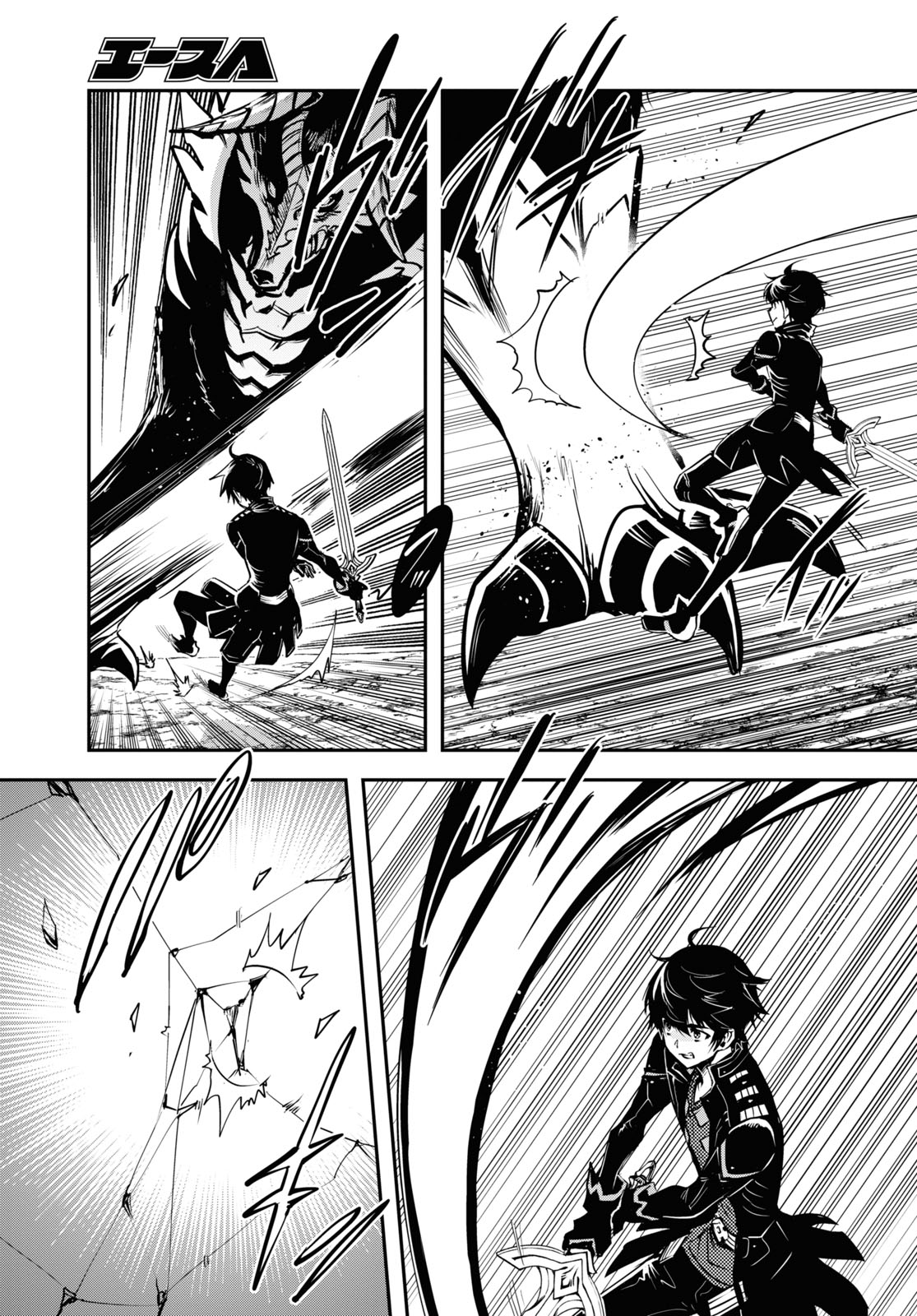 Sekai Saisoku no Level Up! Chap 26 - Next Chap 27