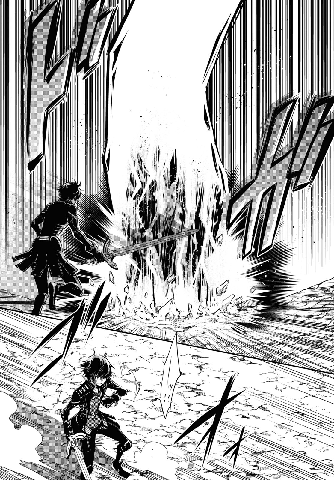 Sekai Saisoku no Level Up! Chap 26 - Next Chap 27