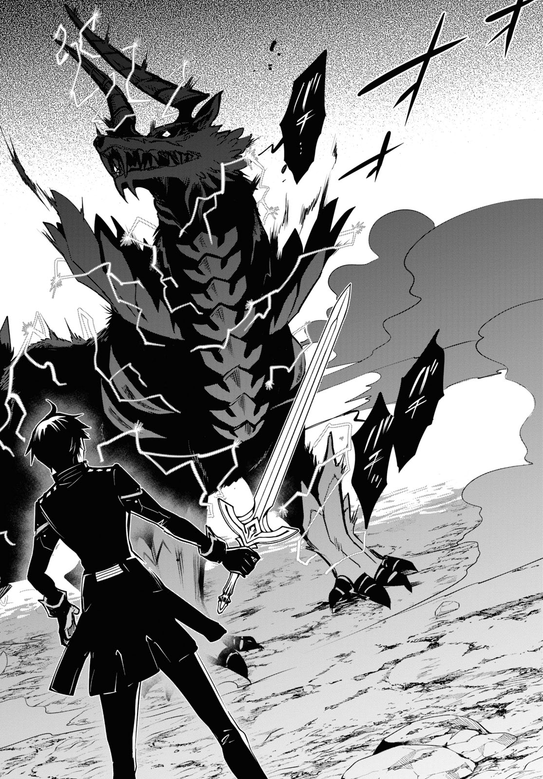 Sekai Saisoku no Level Up! Chap 26 - Next Chap 27