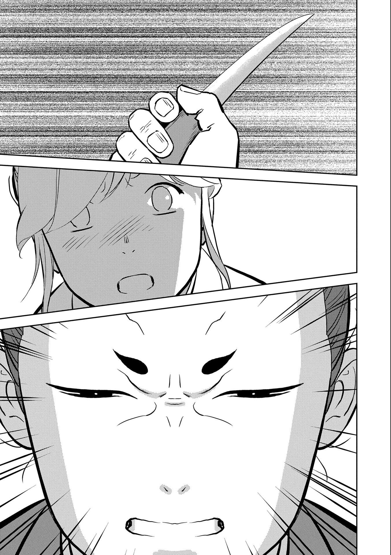 Sengoku Komachi Kuroutan Chap 70 - Next Chap 71