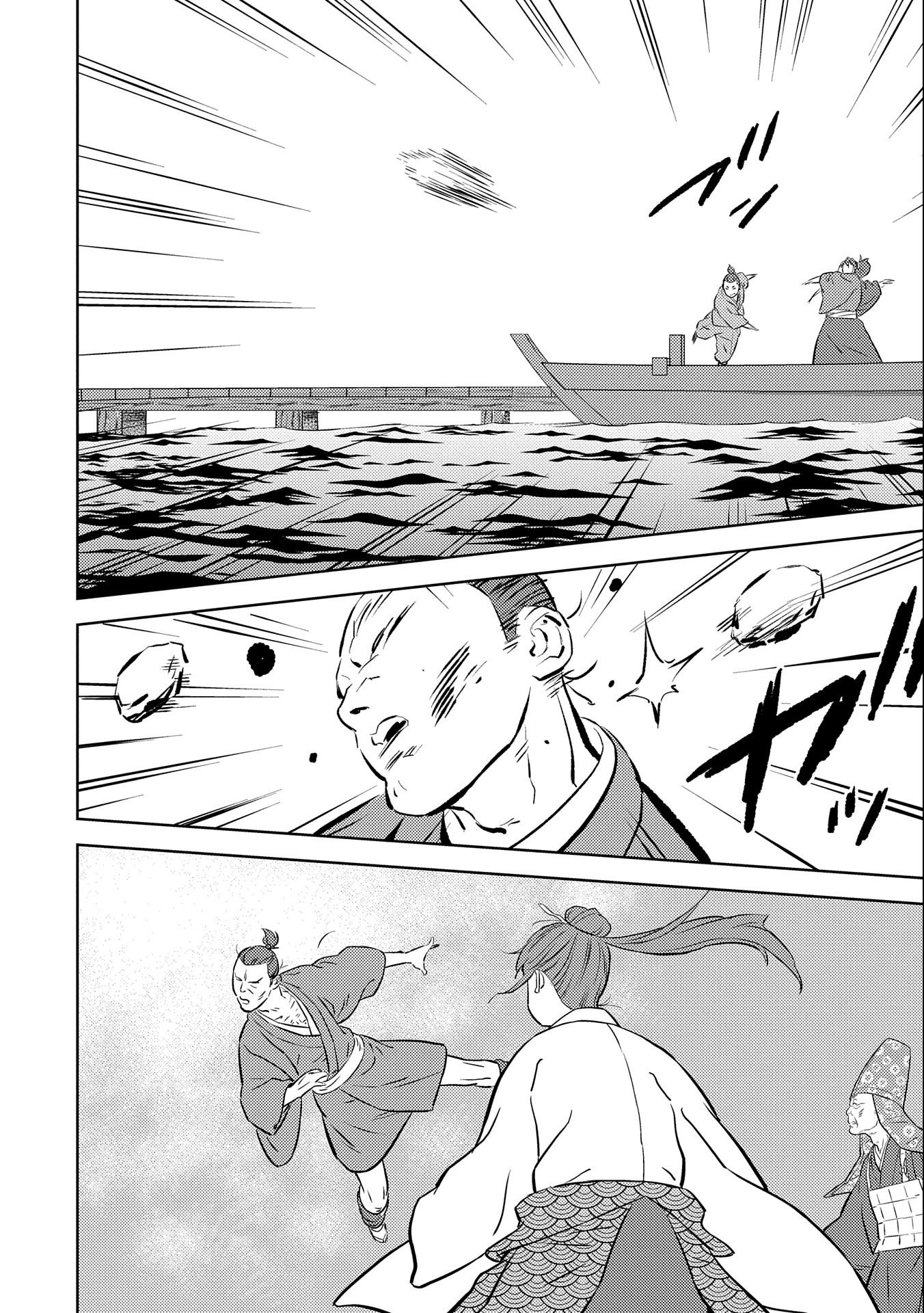 Sengoku Komachi Kuroutan Chap 70 - Next Chap 71