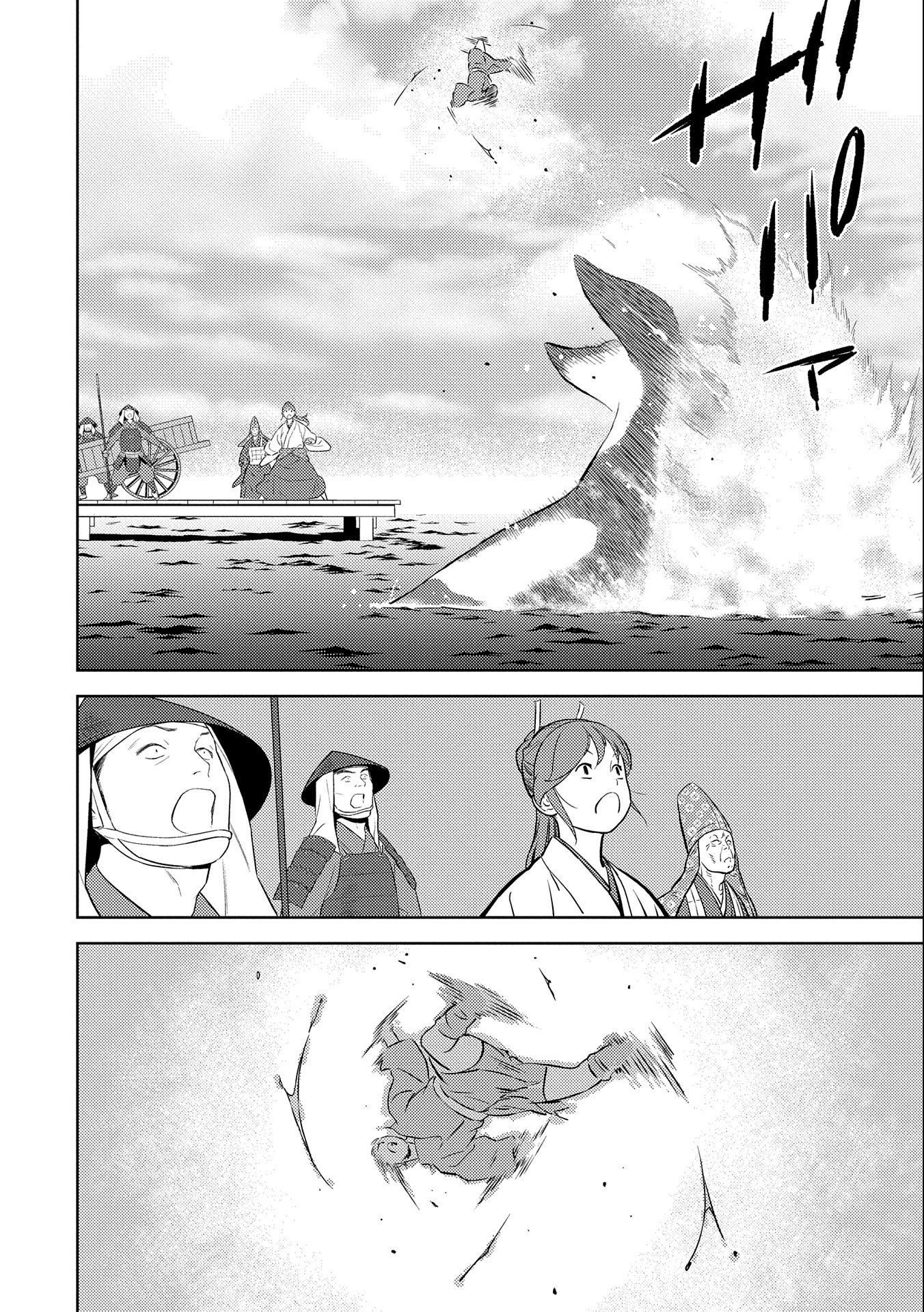 Sengoku Komachi Kuroutan Chap 70 - Next Chap 71