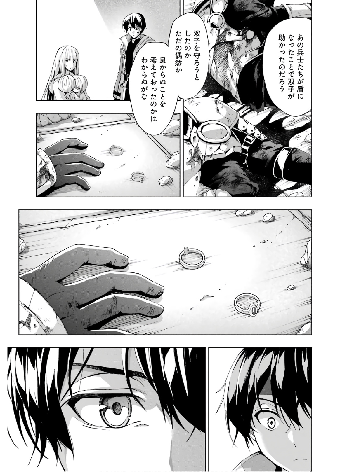 Senken no Majutsushi to Yobareta Kenshi Chap 11 - Next Chap 12