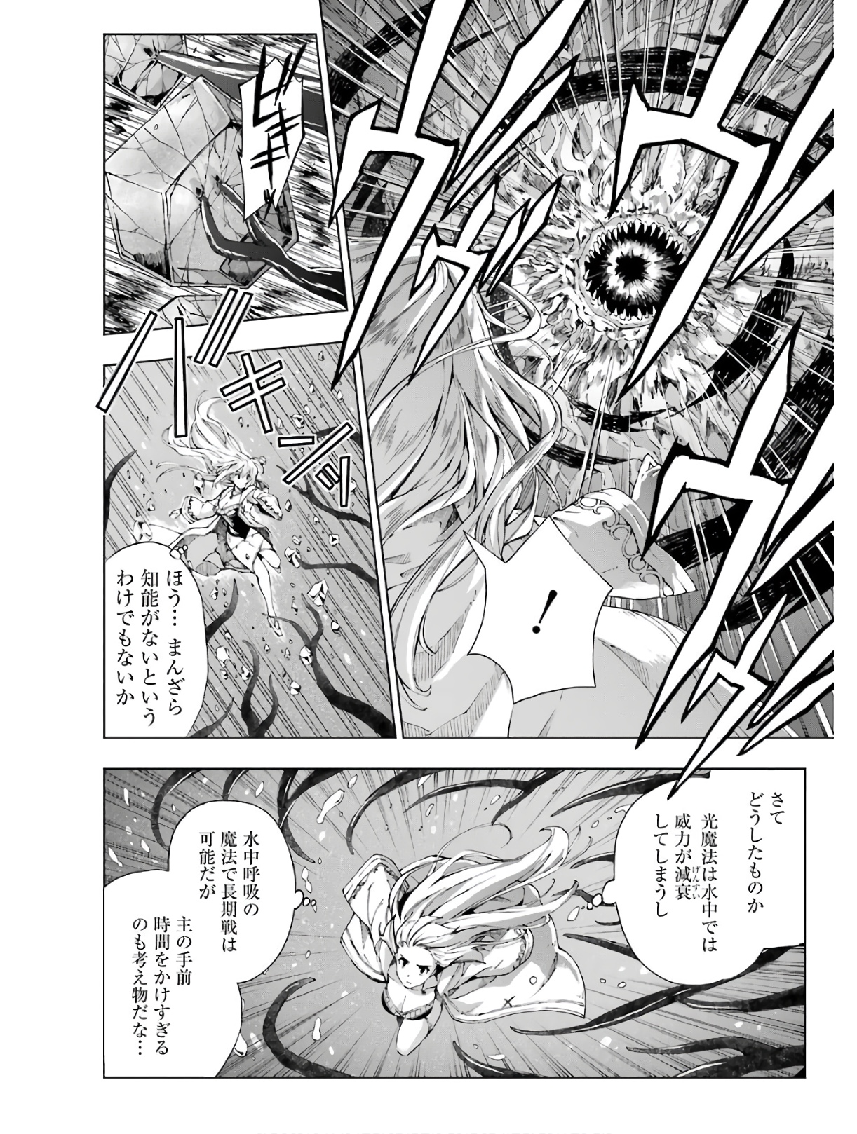 Senken no Majutsushi to Yobareta Kenshi Chap 12 - Next Chap 13