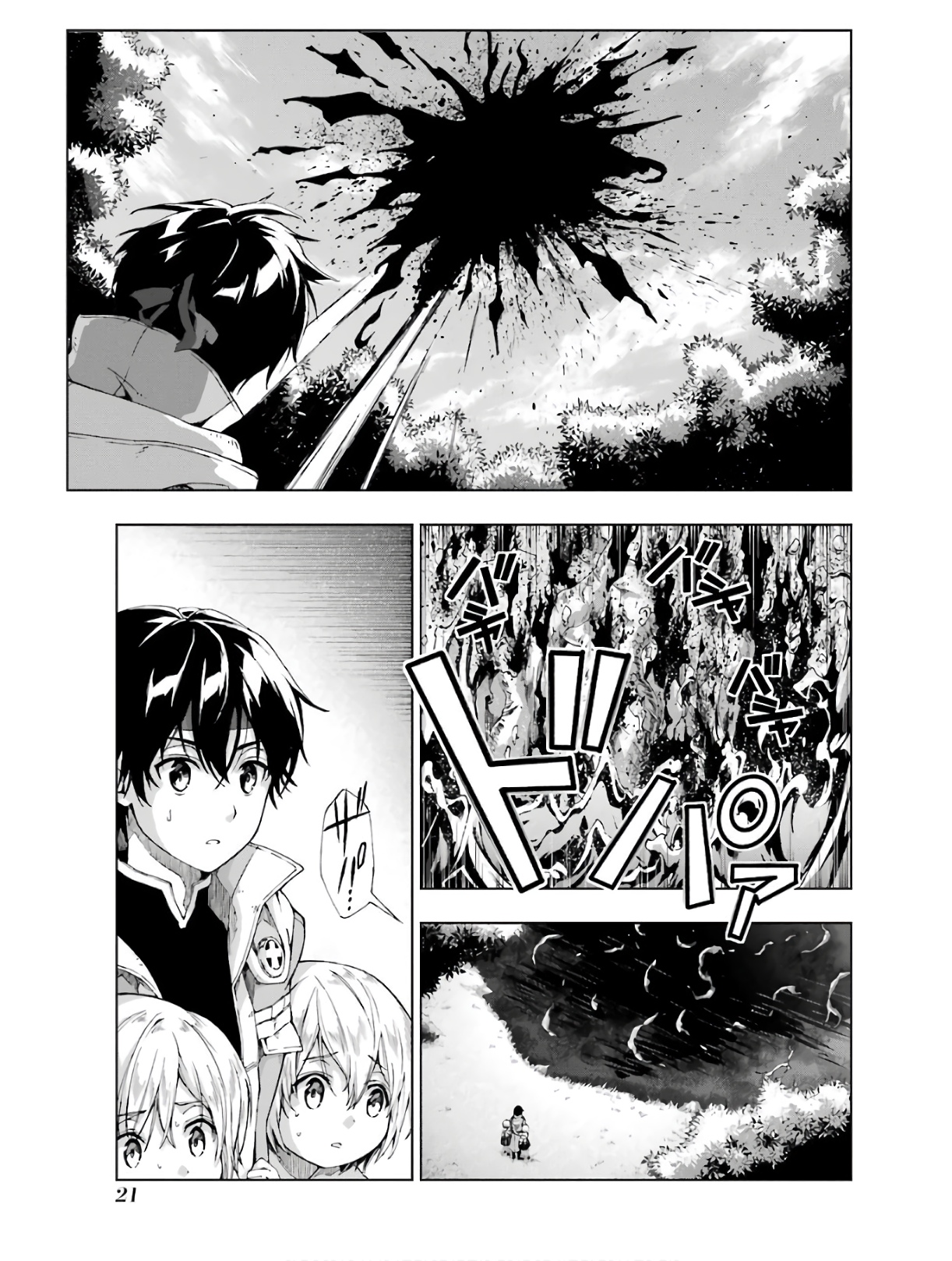 Senken no Majutsushi to Yobareta Kenshi Chap 12 - Next Chap 13