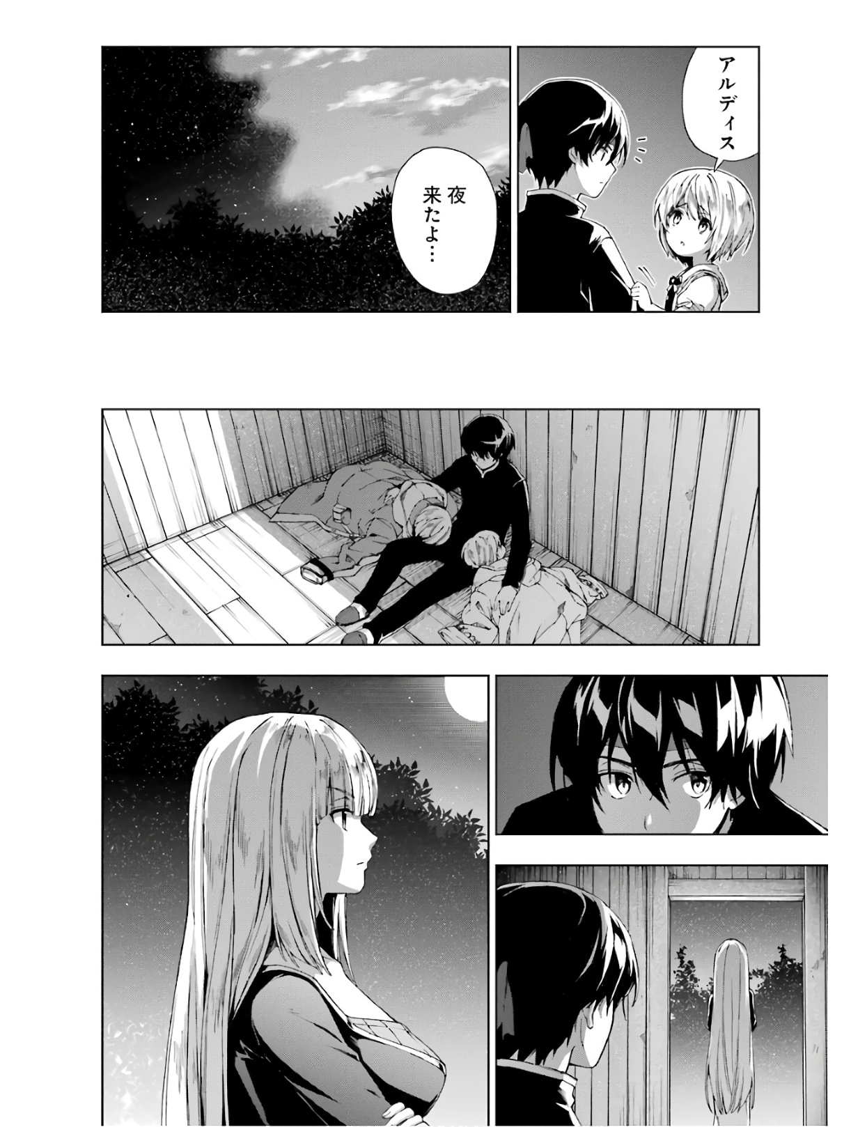 Senken no Majutsushi to Yobareta Kenshi Chap 12 - Next Chap 13