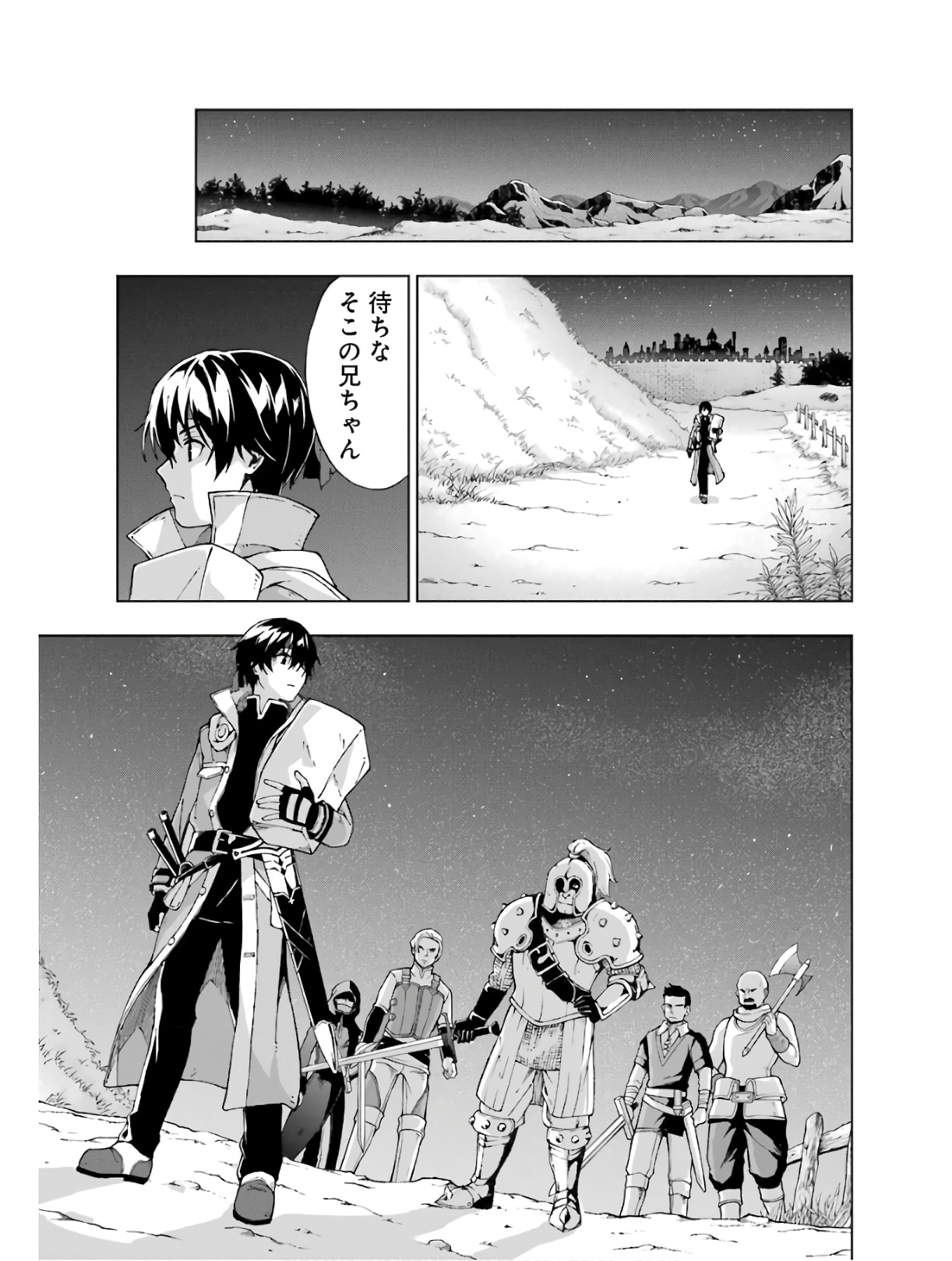 Senken no Majutsushi to Yobareta Kenshi Chap 13 - Next Chap 14