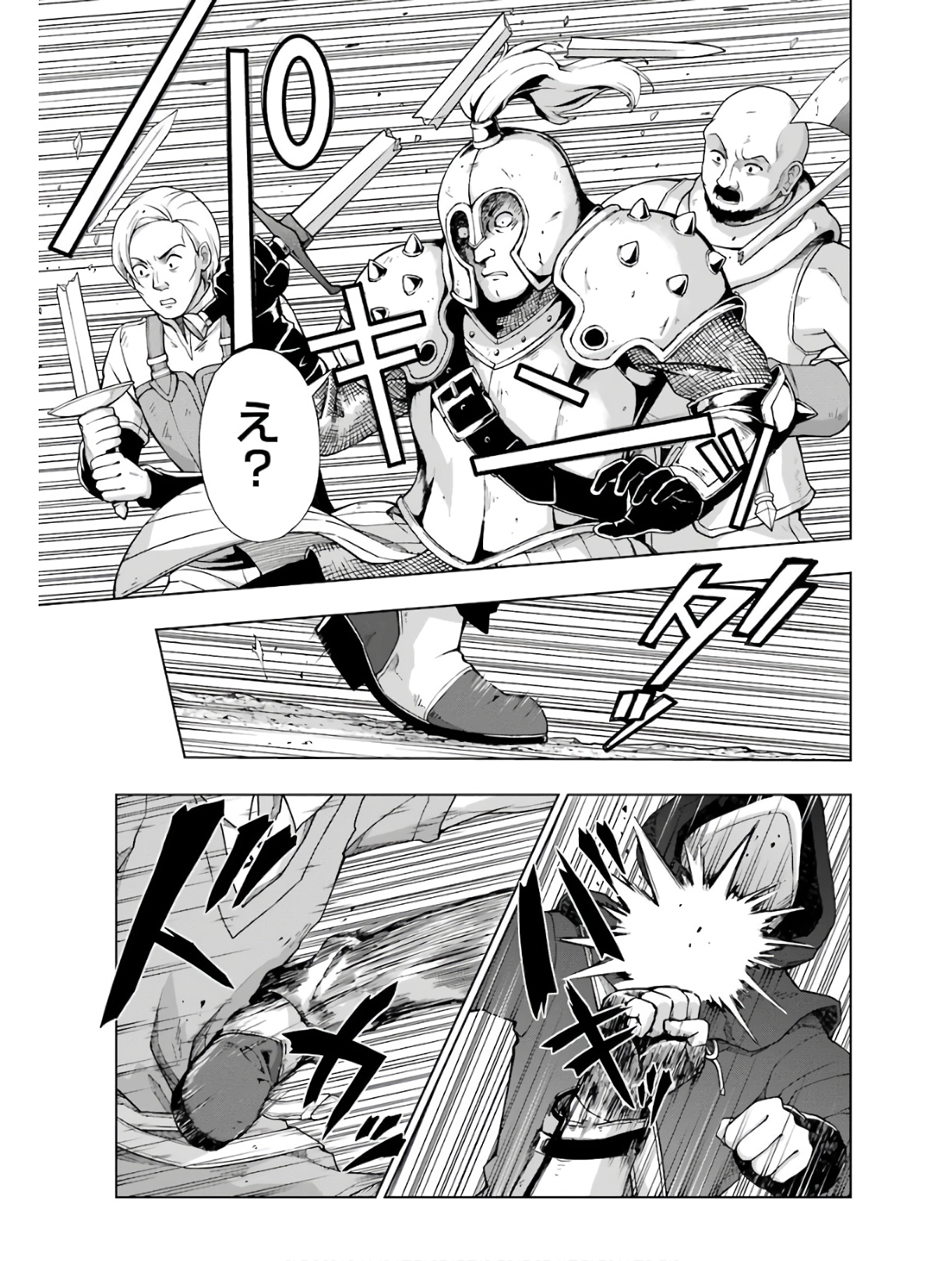 Senken no Majutsushi to Yobareta Kenshi Chap 13 - Next Chap 14