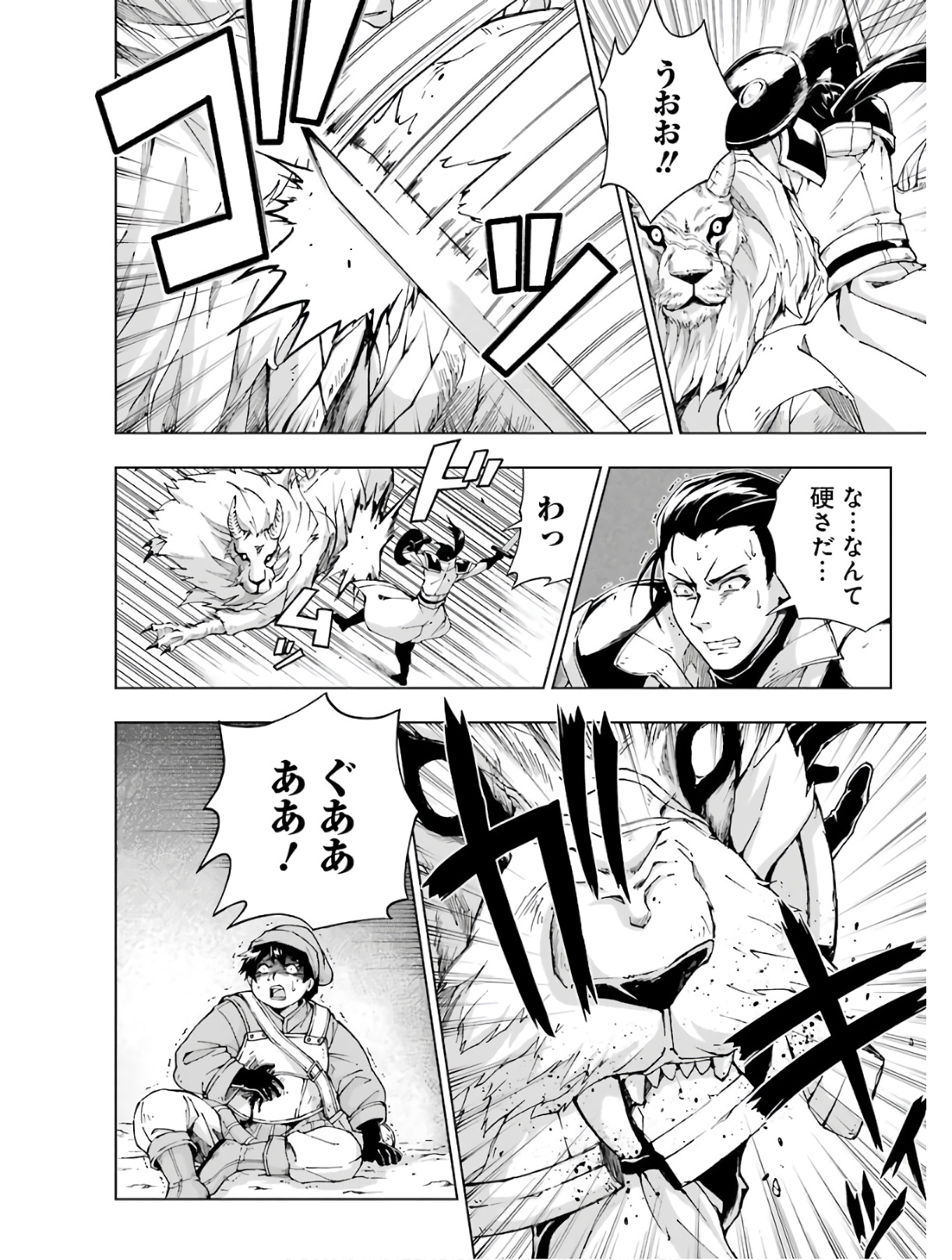 Senken no Majutsushi to Yobareta Kenshi Chap 14 - Next Chap 15