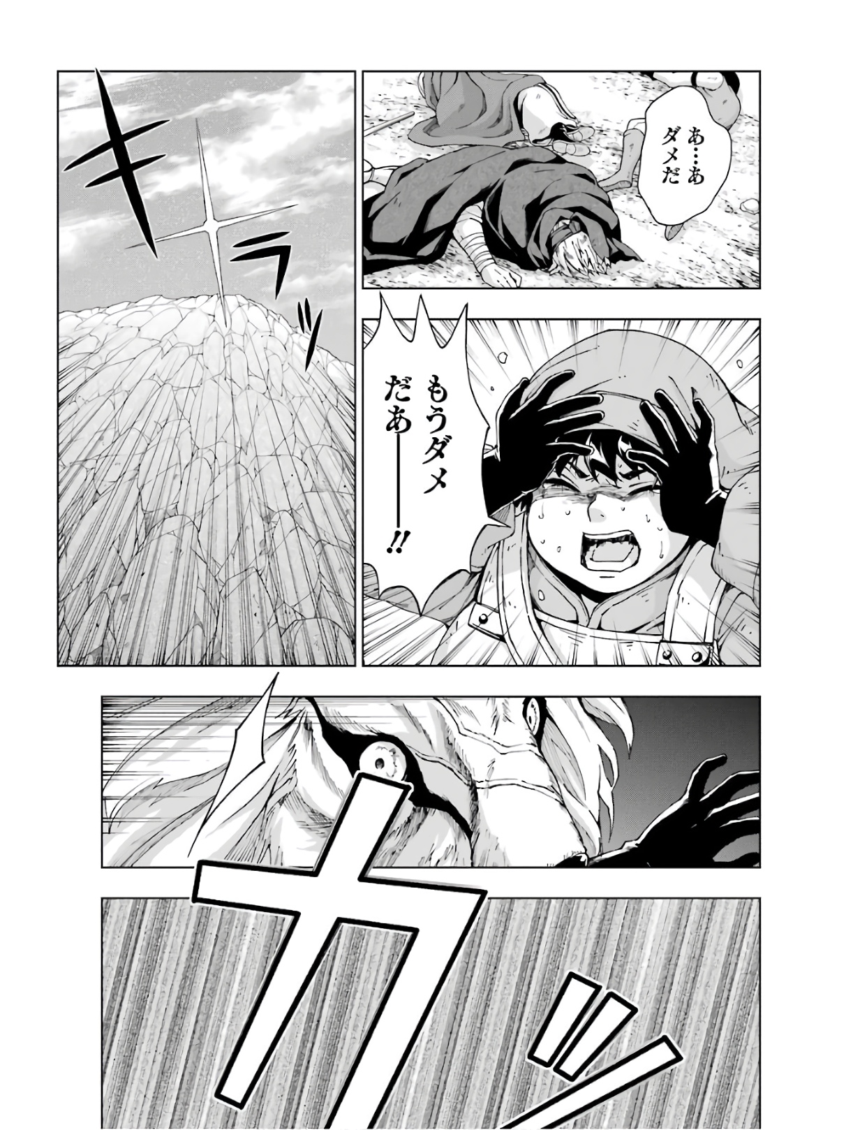 Senken no Majutsushi to Yobareta Kenshi Chap 14 - Next Chap 15