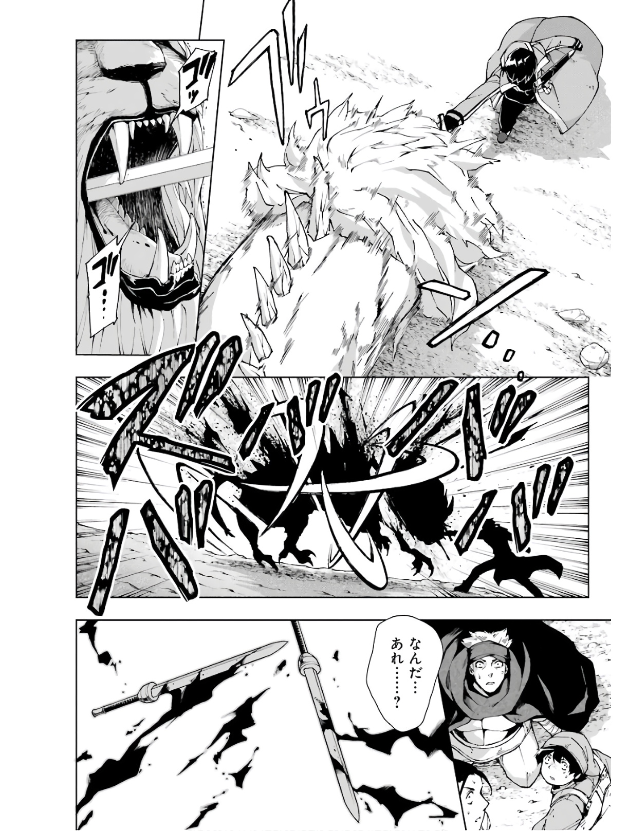 Senken no Majutsushi to Yobareta Kenshi Chap 14 - Next Chap 15