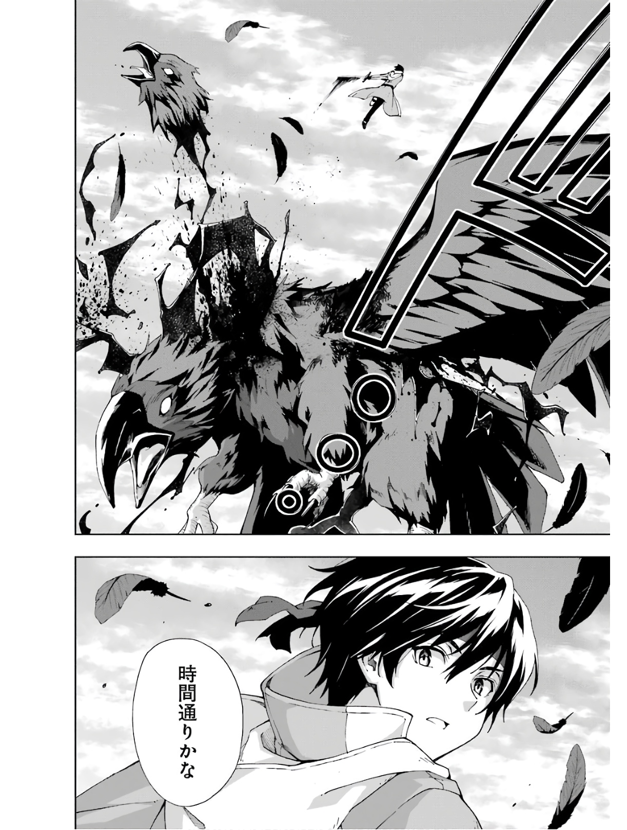 Senken no Majutsushi to Yobareta Kenshi Chap 14 - Next Chap 15