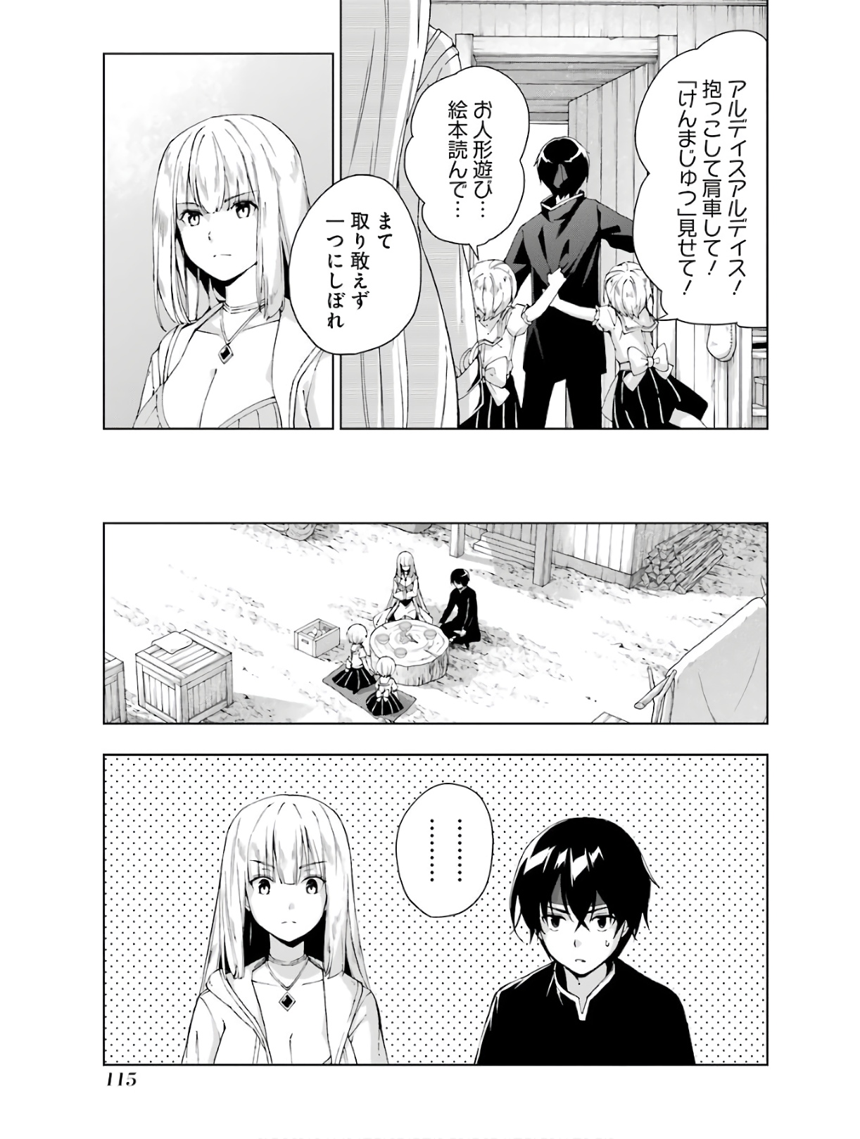 Senken no Majutsushi to Yobareta Kenshi Chap 15 - Next Chap 16