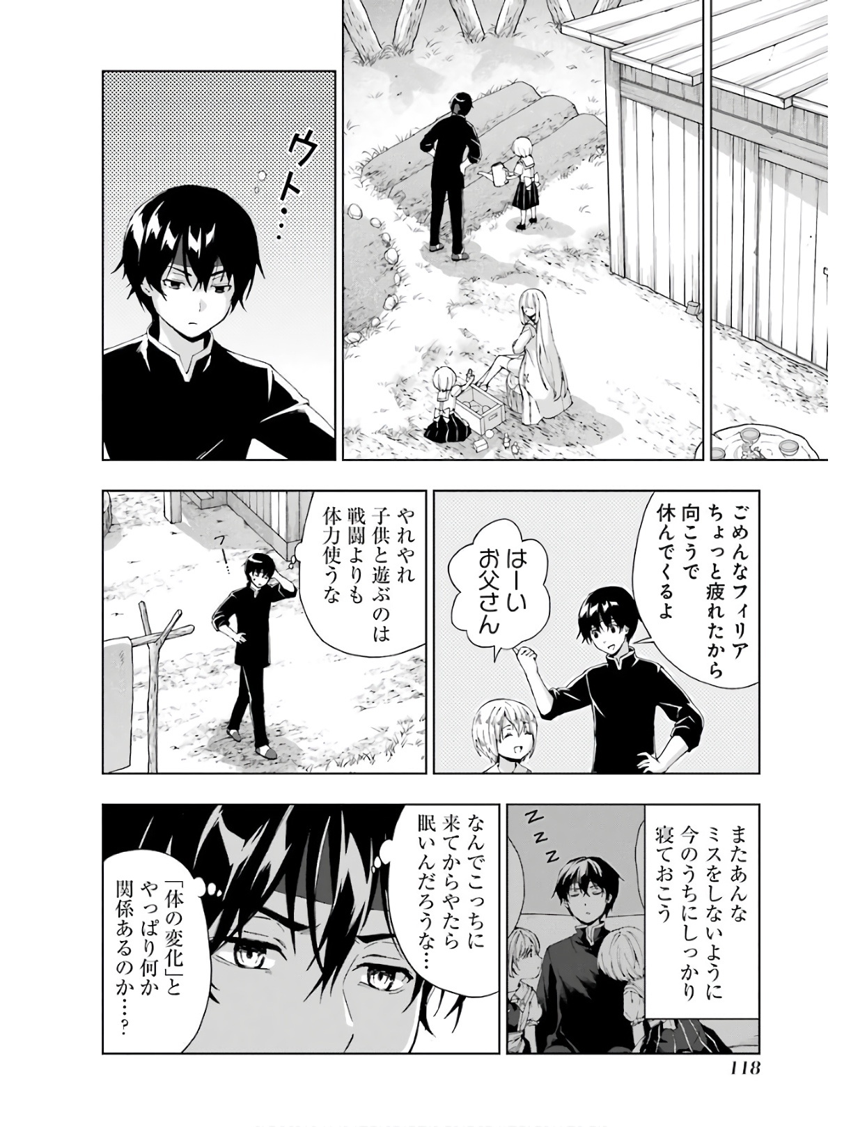 Senken no Majutsushi to Yobareta Kenshi Chap 15 - Next Chap 16