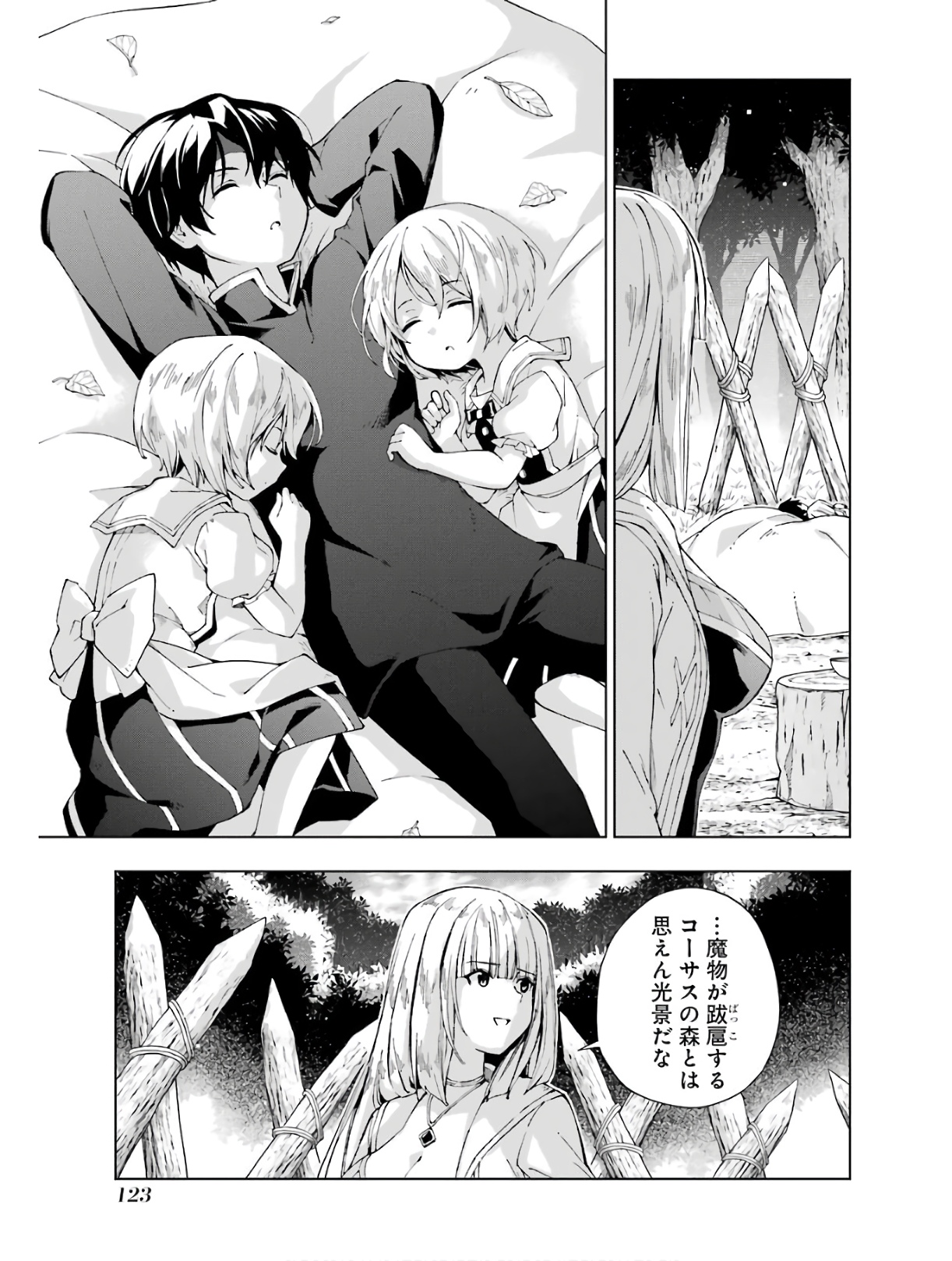 Senken no Majutsushi to Yobareta Kenshi Chap 15 - Next Chap 16