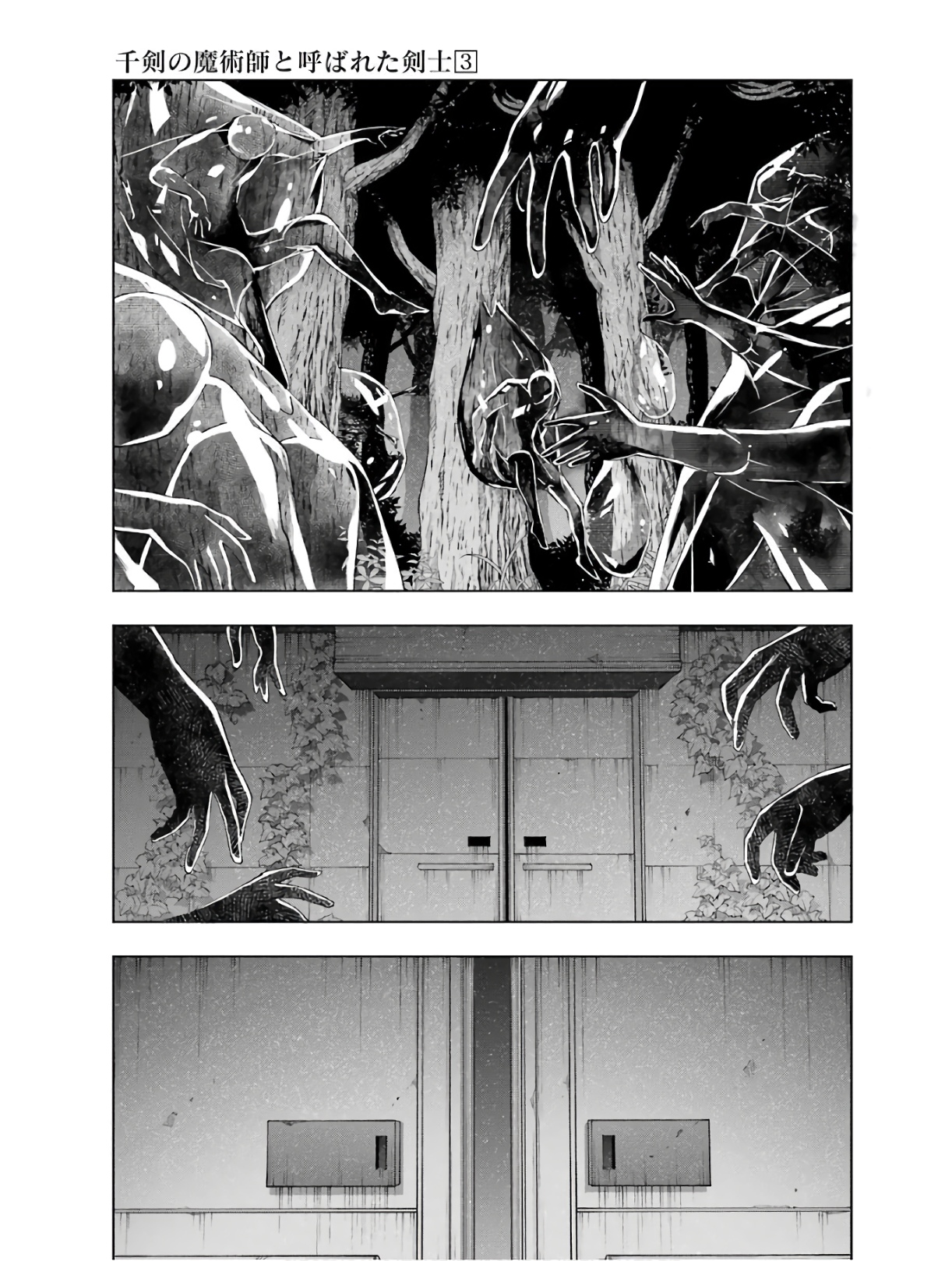 Senken no Majutsushi to Yobareta Kenshi Chap 15 - Next Chap 16