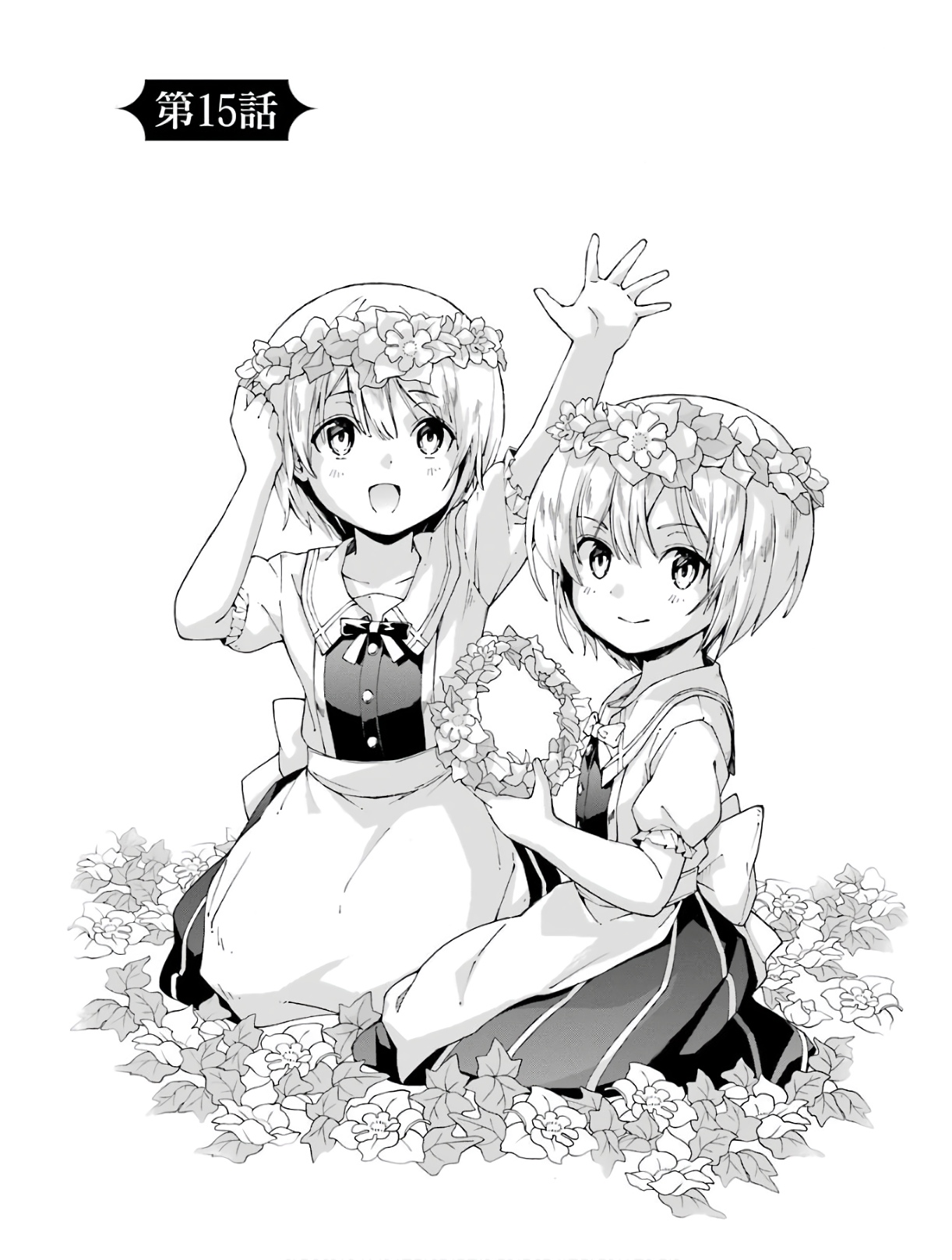 Senken no Majutsushi to Yobareta Kenshi Chap 15 - Next Chap 16