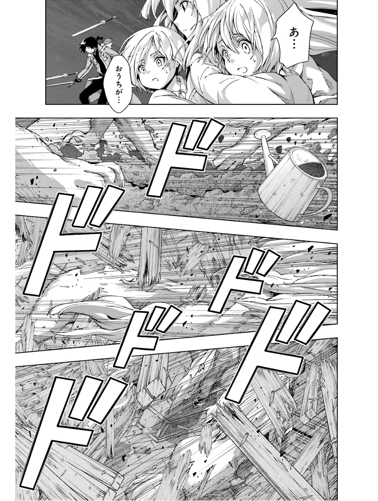 Senken no Majutsushi to Yobareta Kenshi Chap 16 - Next Chap 17