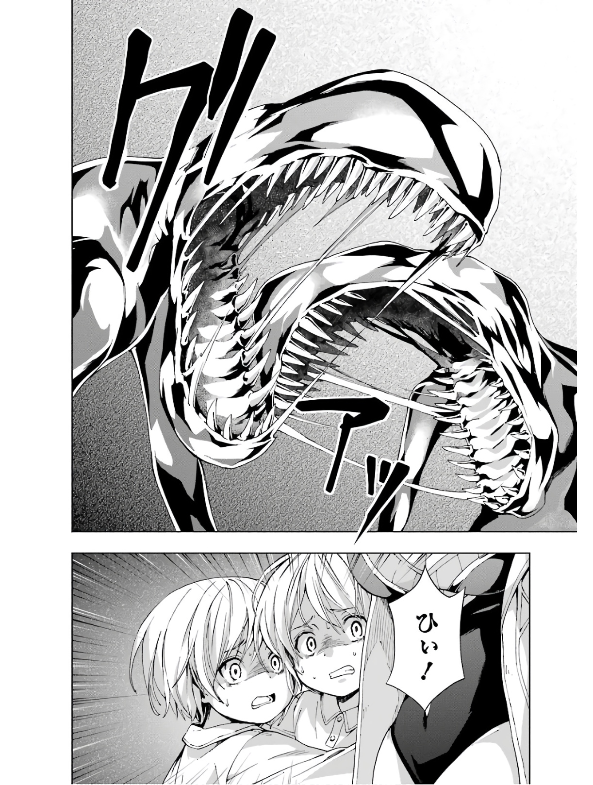 Senken no Majutsushi to Yobareta Kenshi Chap 16 - Next Chap 17