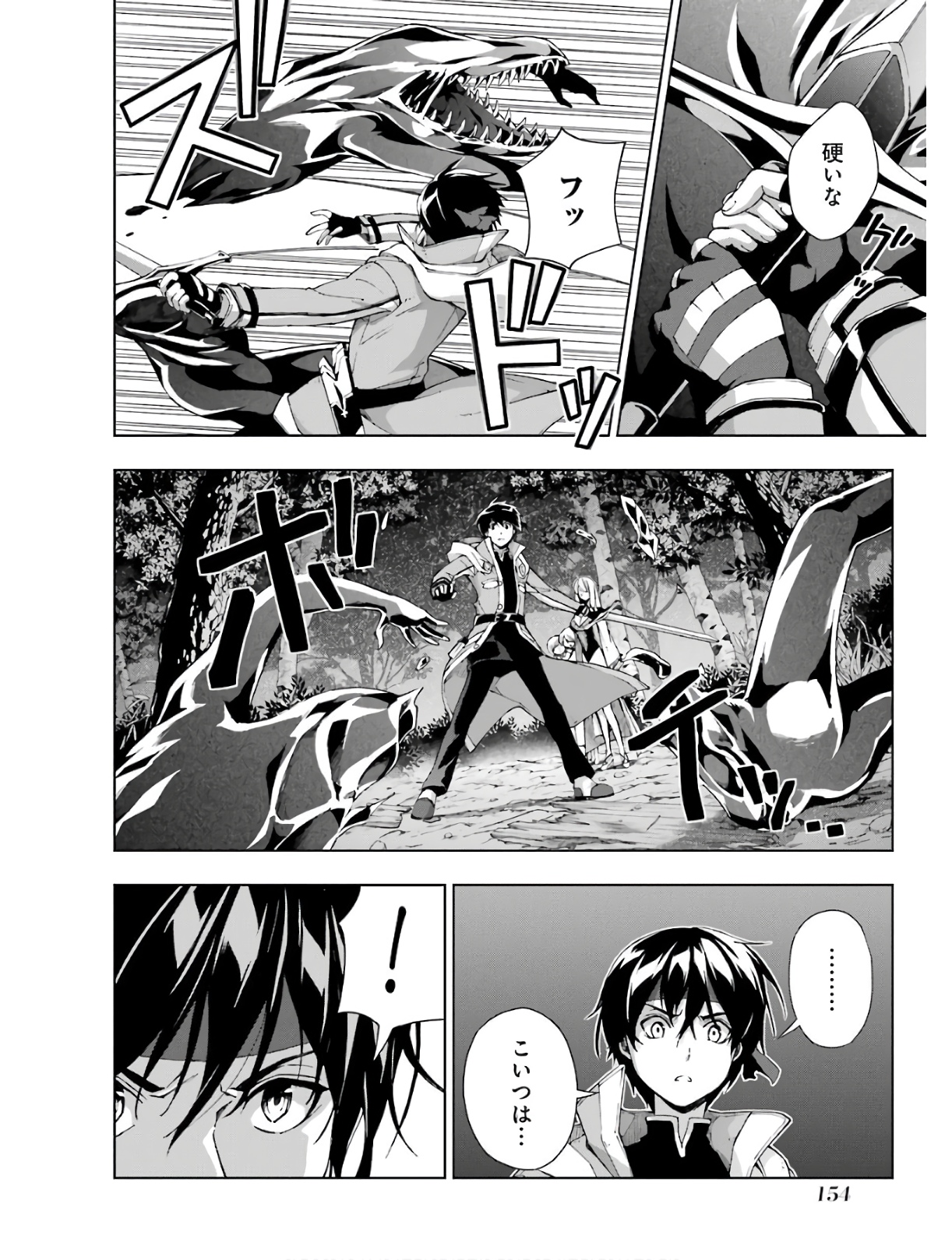 Senken no Majutsushi to Yobareta Kenshi Chap 16 - Next Chap 17