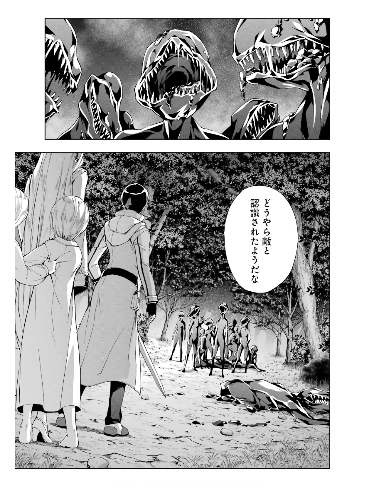 Senken no Majutsushi to Yobareta Kenshi Chap 16 - Next Chap 17