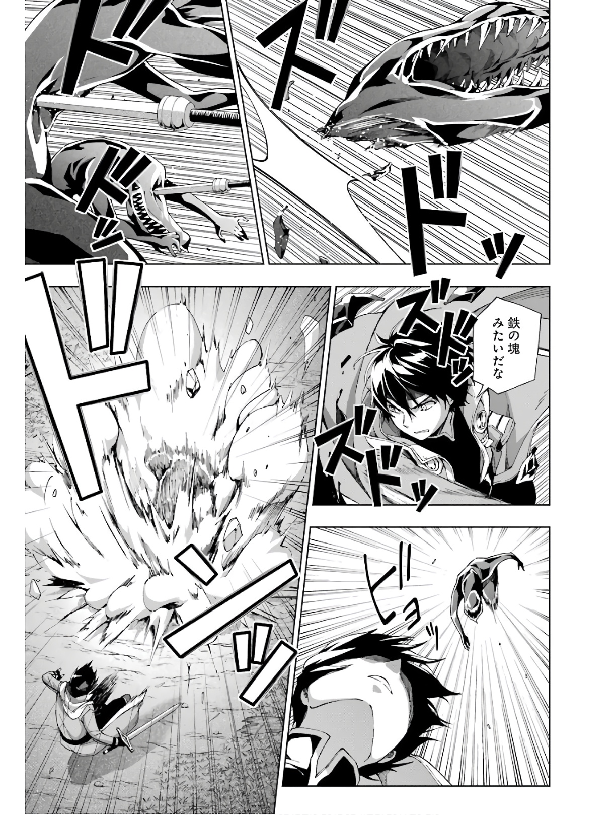 Senken no Majutsushi to Yobareta Kenshi Chap 16 - Next Chap 17