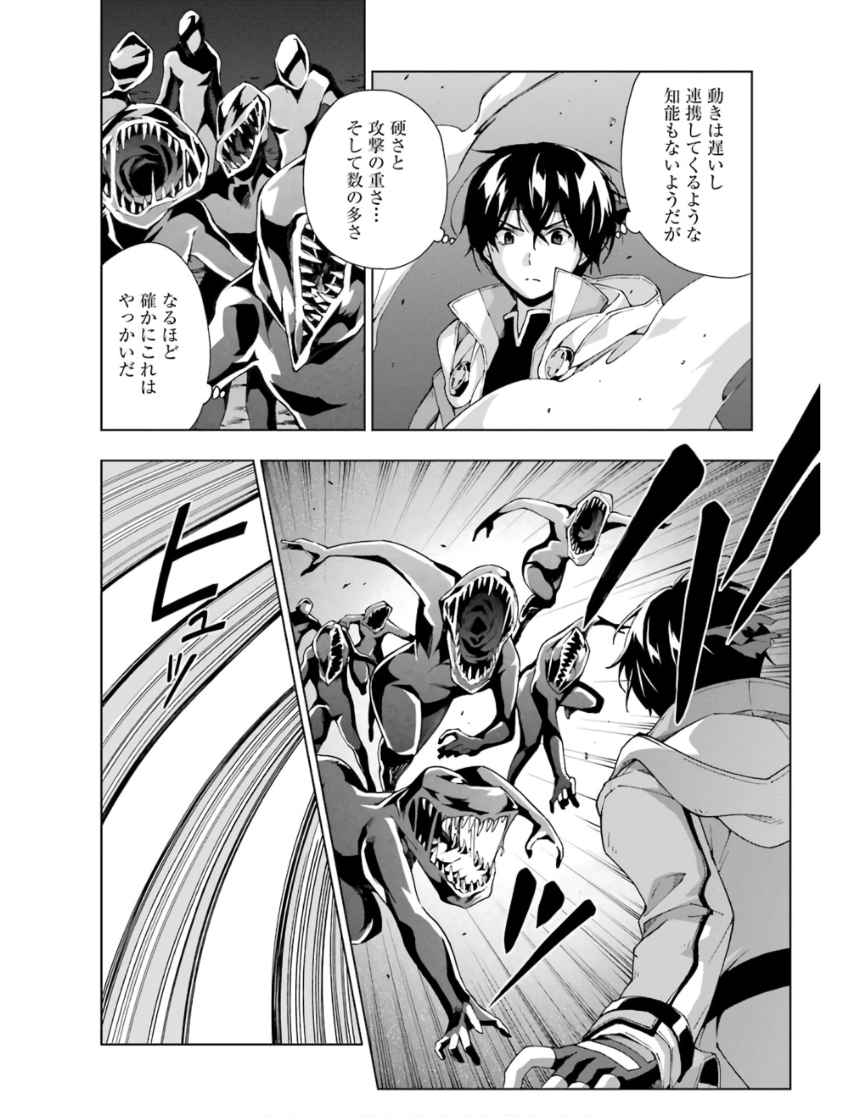 Senken no Majutsushi to Yobareta Kenshi Chap 16 - Next Chap 17