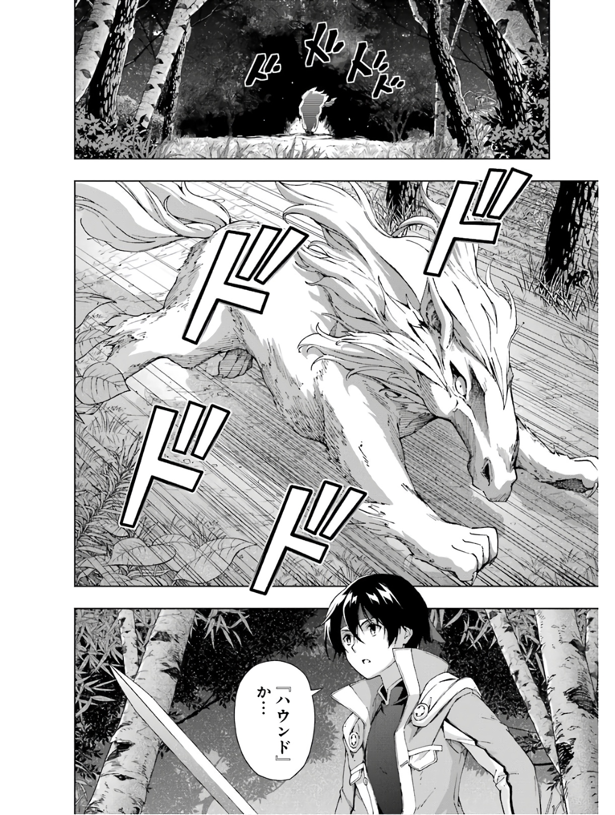 Senken no Majutsushi to Yobareta Kenshi Chap 16 - Next Chap 17