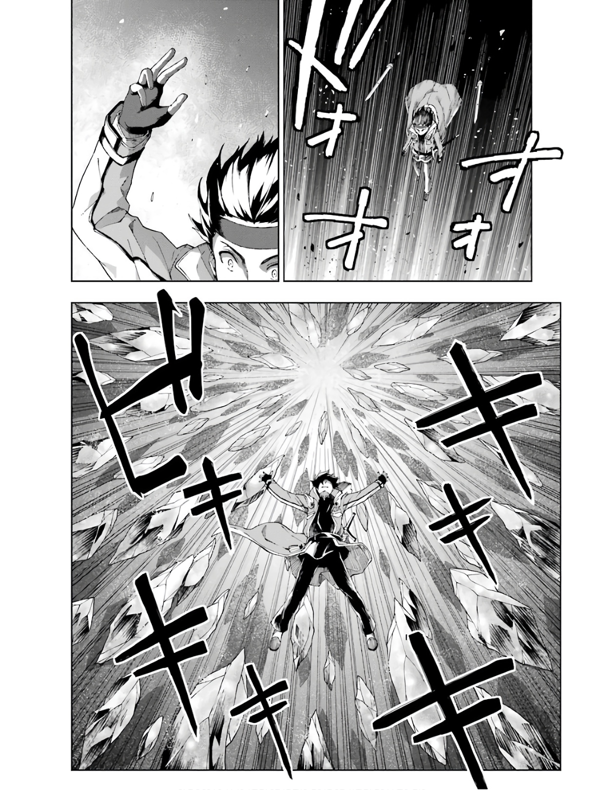 Senken no Majutsushi to Yobareta Kenshi Chap 17 - Next Chap 18