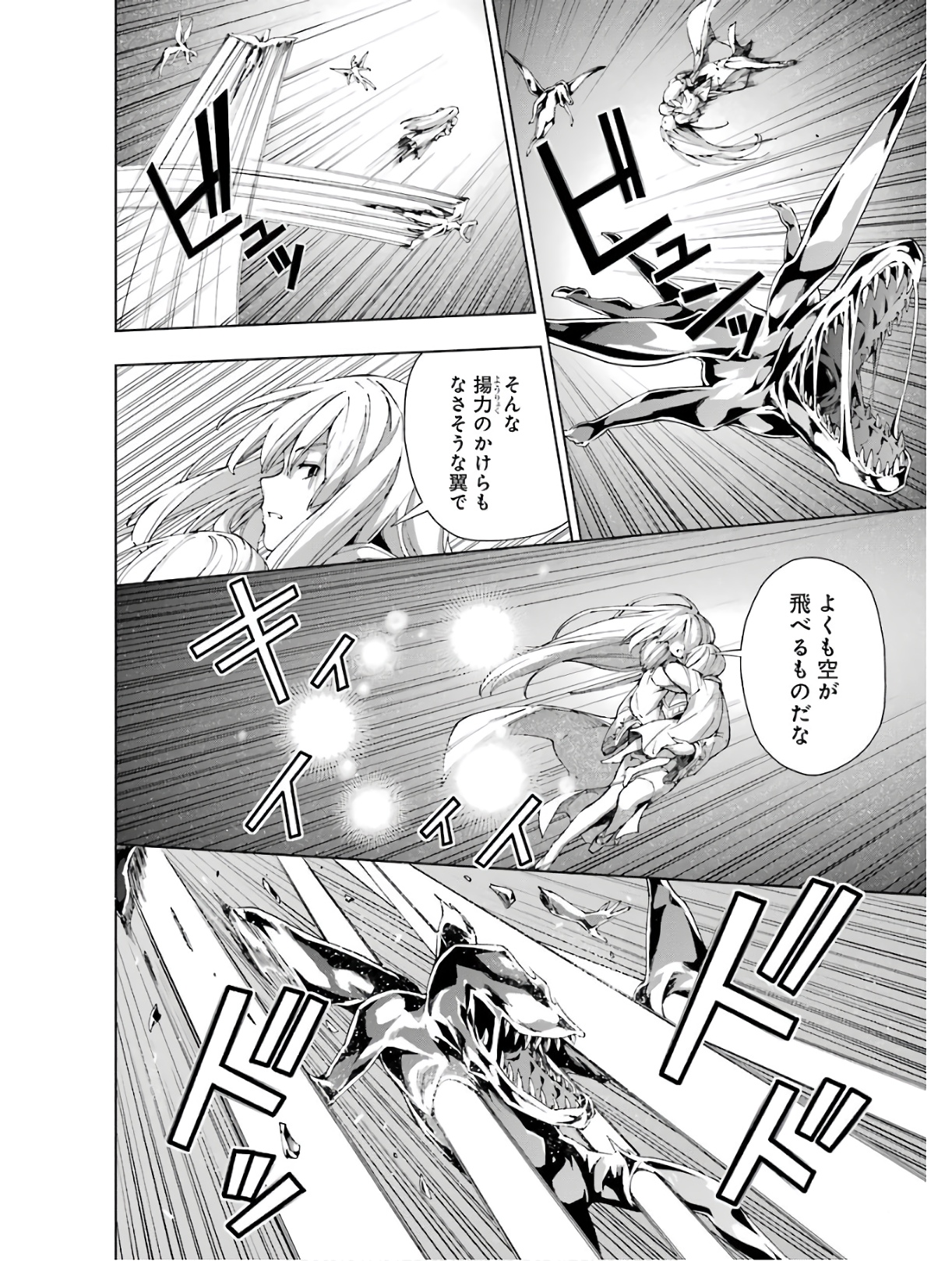 Senken no Majutsushi to Yobareta Kenshi Chap 17 - Next Chap 18