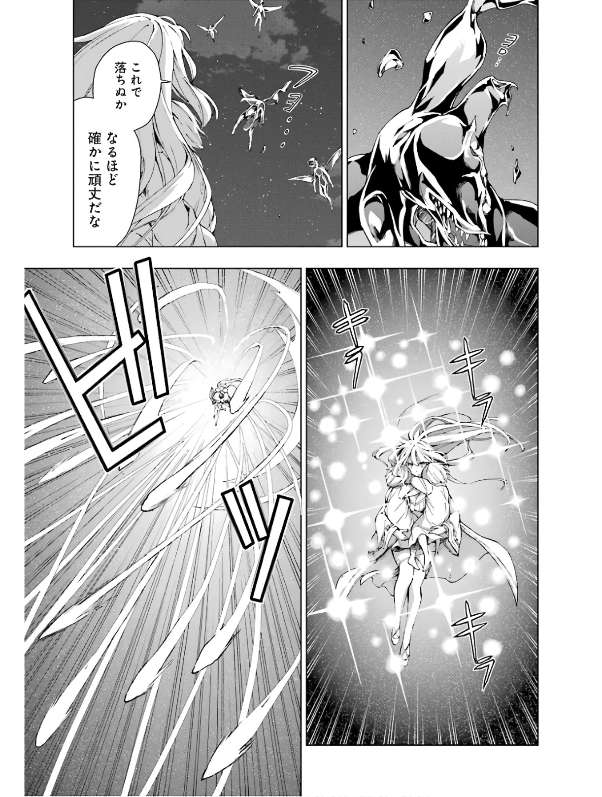 Senken no Majutsushi to Yobareta Kenshi Chap 17 - Next Chap 18