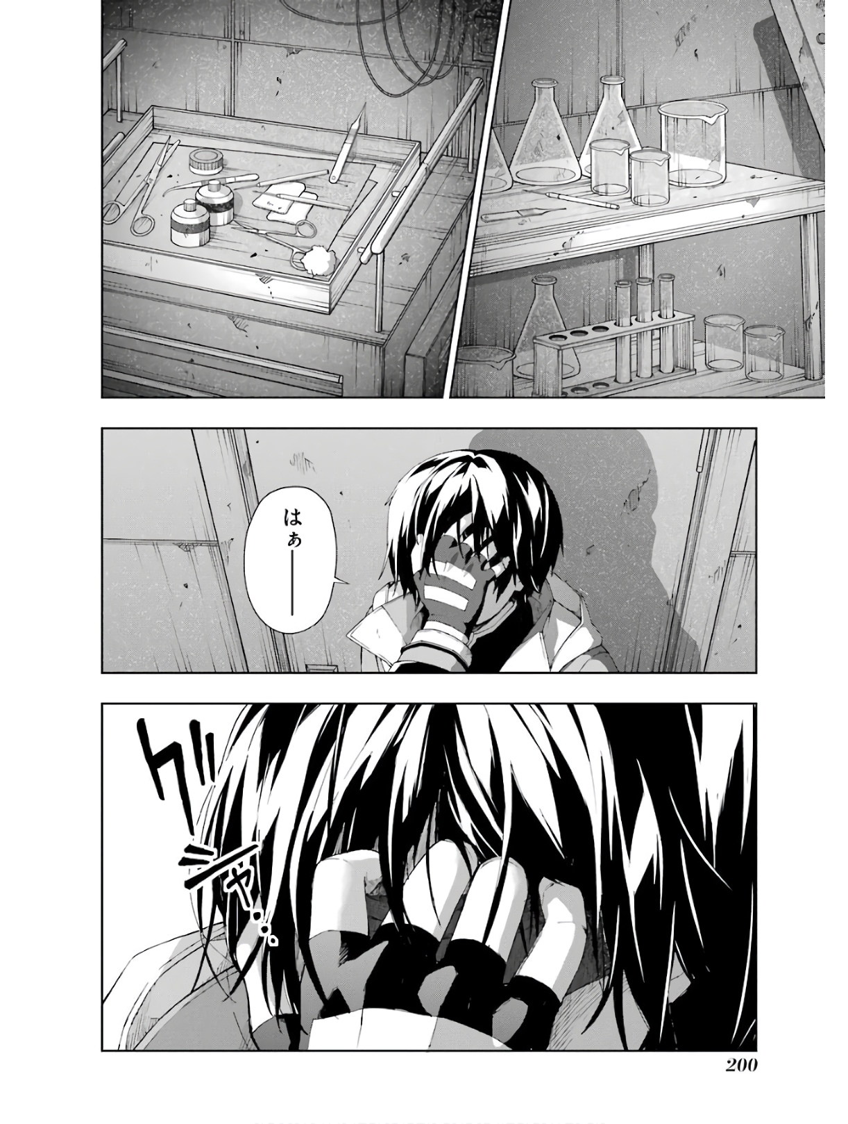 Senken no Majutsushi to Yobareta Kenshi Chap 17 - Next Chap 18