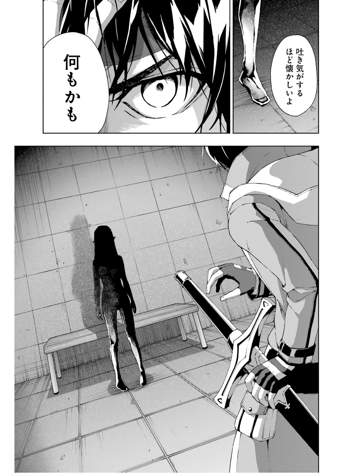 Senken no Majutsushi to Yobareta Kenshi Chap 17 - Next Chap 18