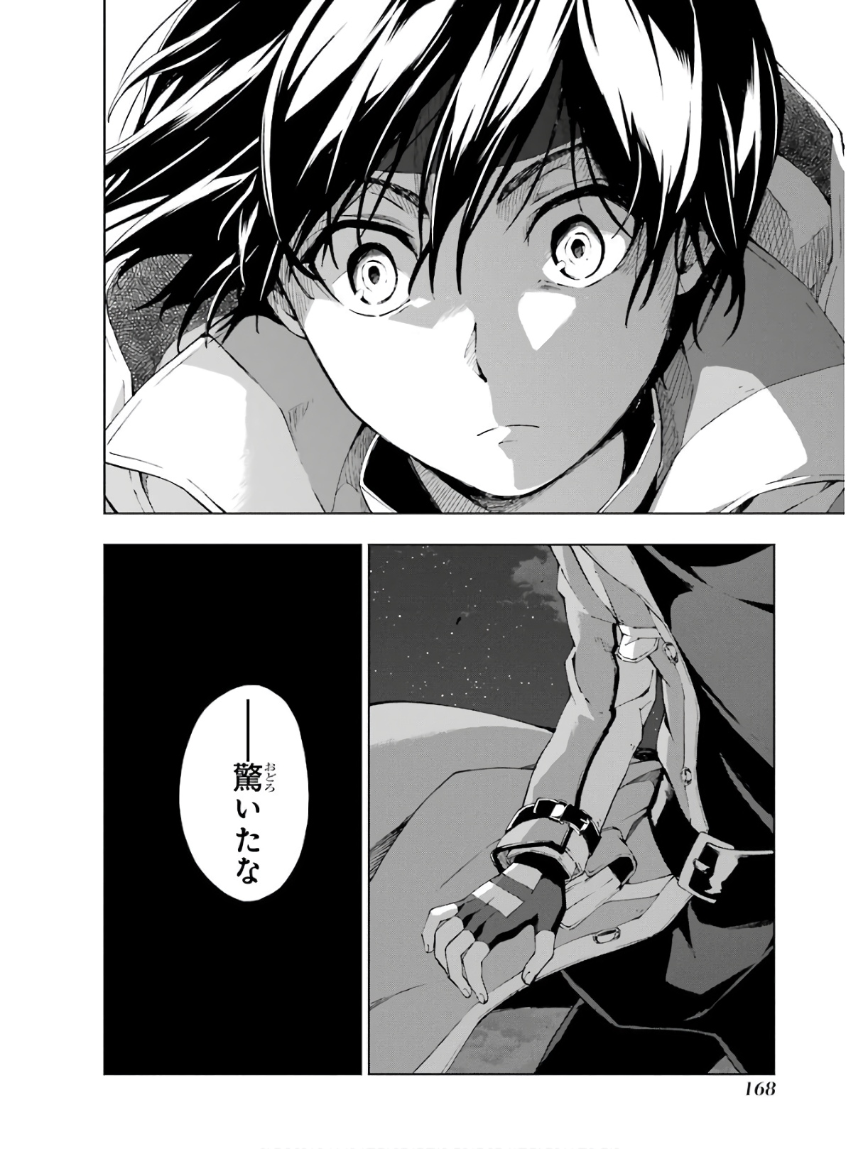 Senken no Majutsushi to Yobareta Kenshi Chap 17 - Next Chap 18