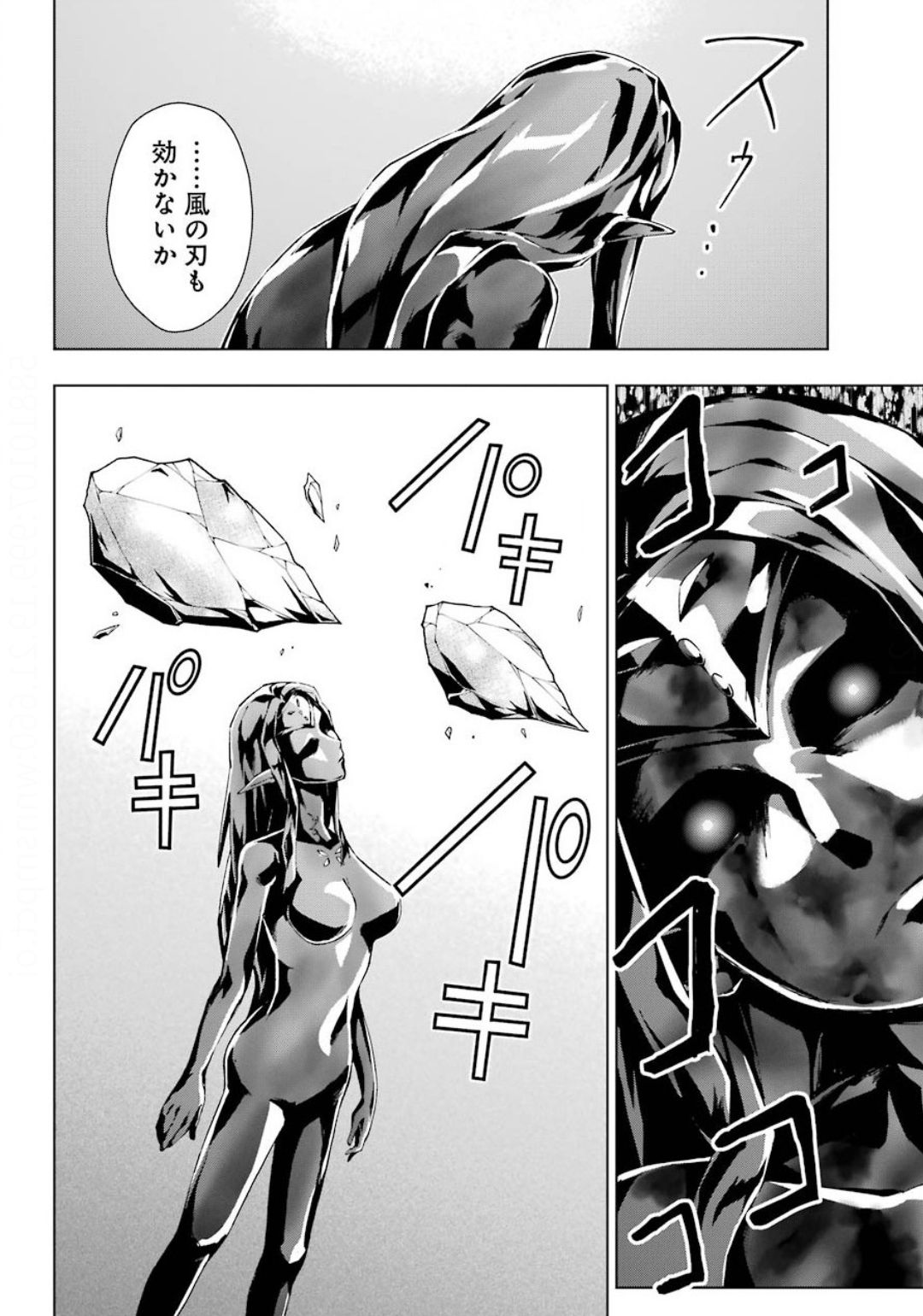 Senken no Majutsushi to Yobareta Kenshi Chap 18 - Next Chap 19