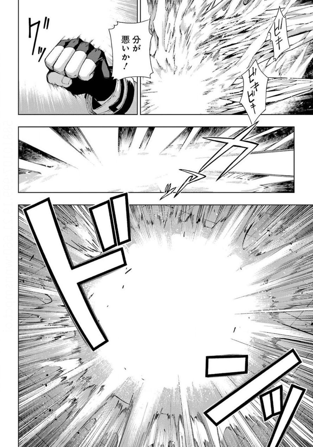 Senken no Majutsushi to Yobareta Kenshi Chap 18 - Next Chap 19