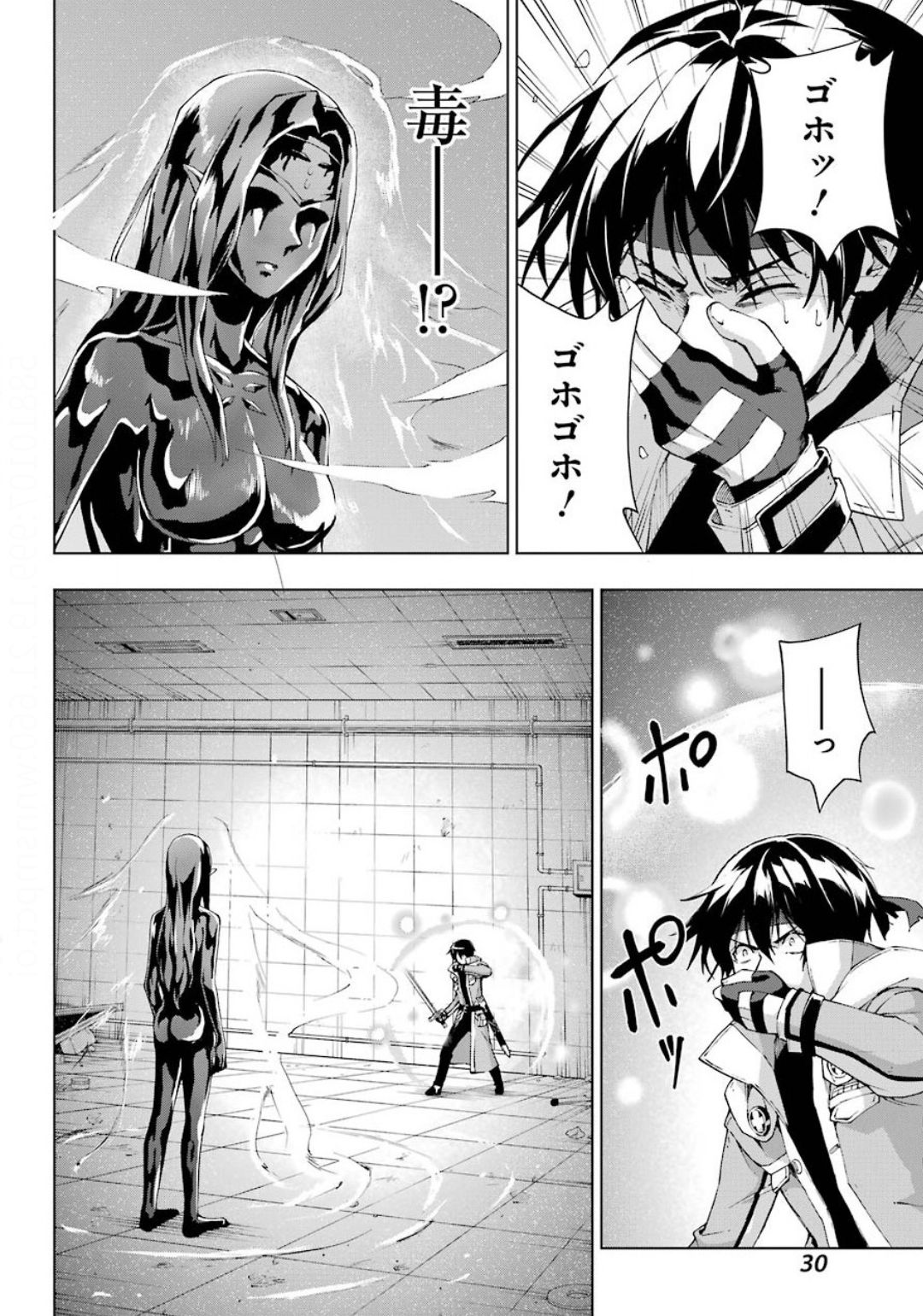 Senken no Majutsushi to Yobareta Kenshi Chap 18 - Next Chap 19