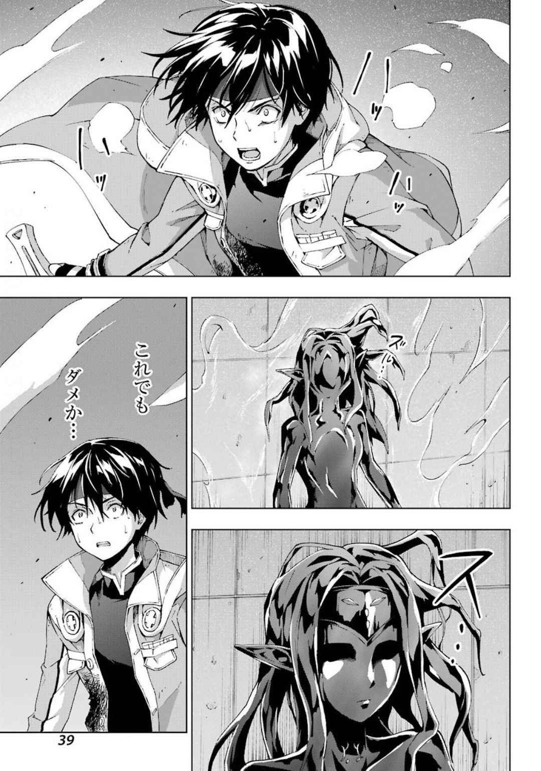 Senken no Majutsushi to Yobareta Kenshi Chap 18 - Next Chap 19