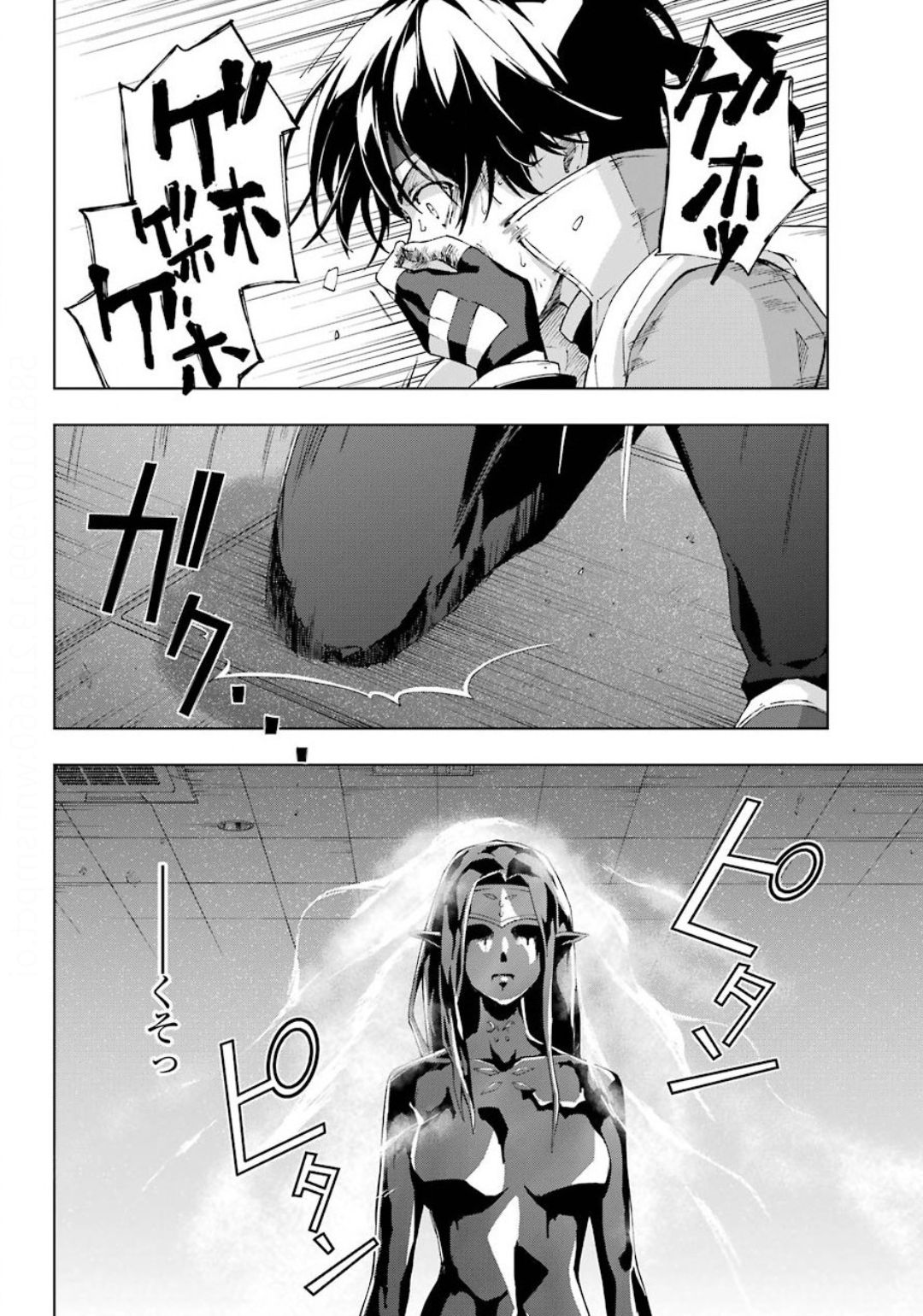 Senken no Majutsushi to Yobareta Kenshi Chap 18 - Next Chap 19