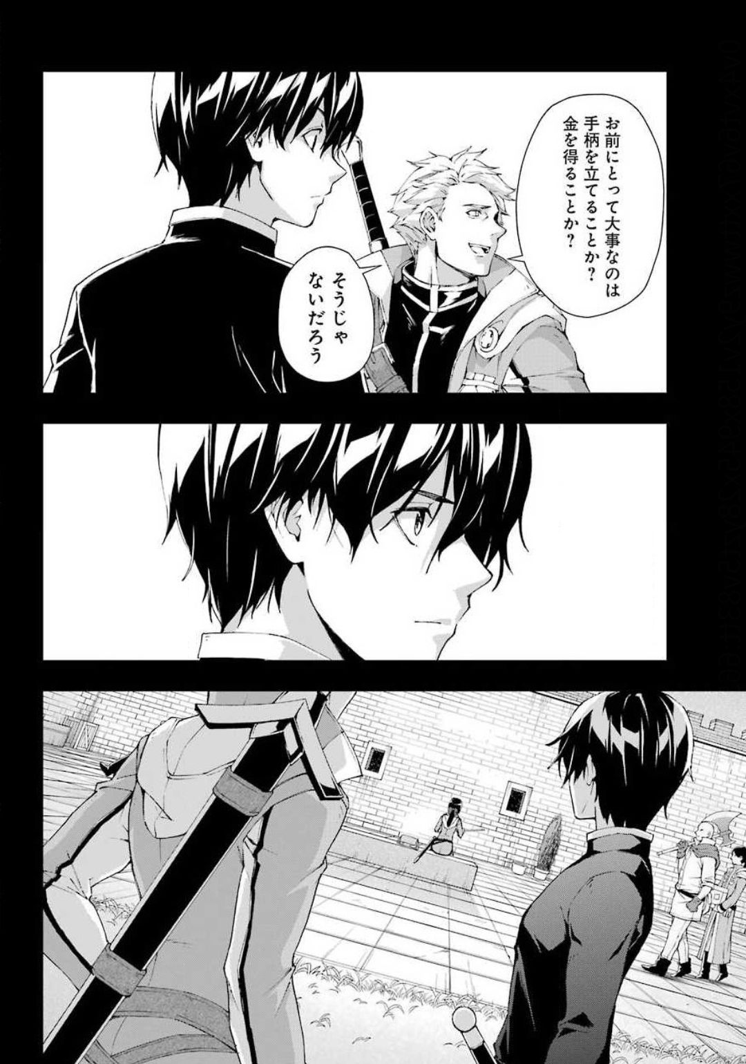 Senken no Majutsushi to Yobareta Kenshi Chap 19 - Next Chap 20