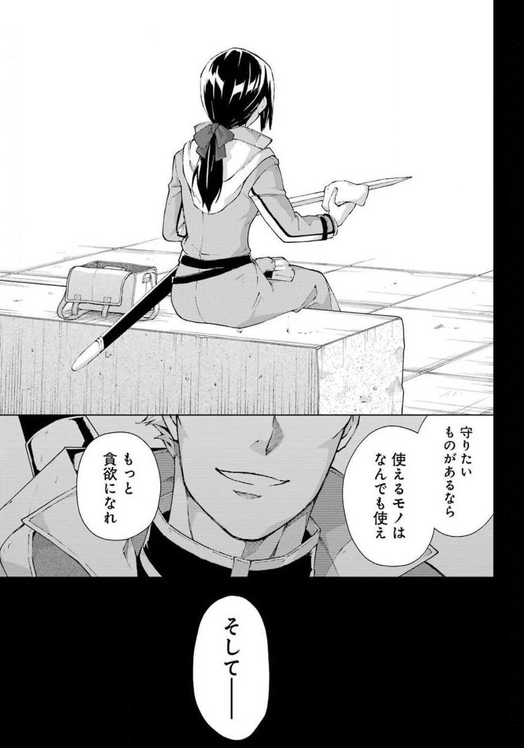 Senken no Majutsushi to Yobareta Kenshi Chap 19 - Next Chap 20