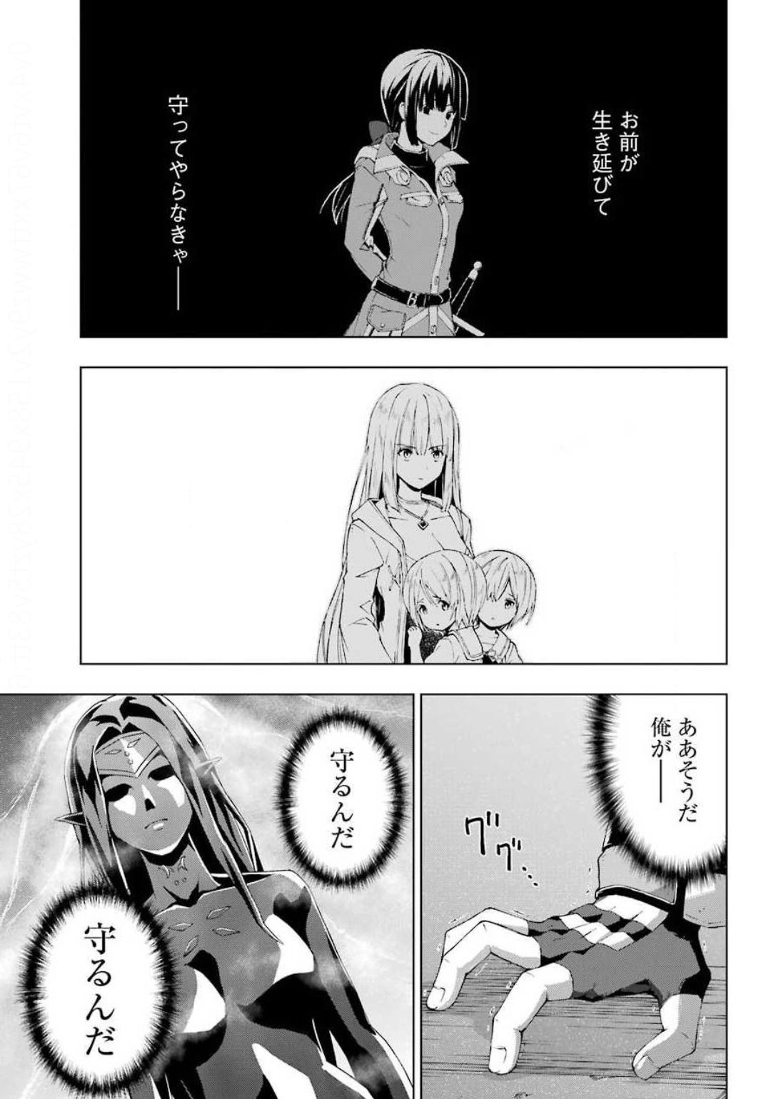 Senken no Majutsushi to Yobareta Kenshi Chap 19 - Next Chap 20