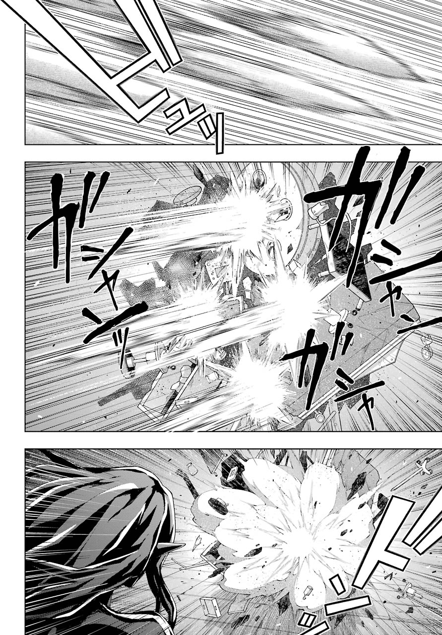 Senken no Majutsushi to Yobareta Kenshi Chap 20 - Next Chap 21