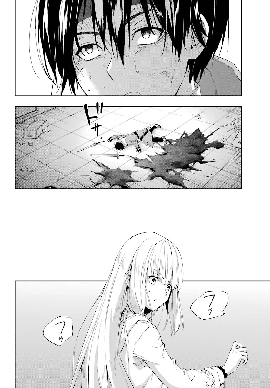 Senken no Majutsushi to Yobareta Kenshi Chap 20 - Next Chap 21