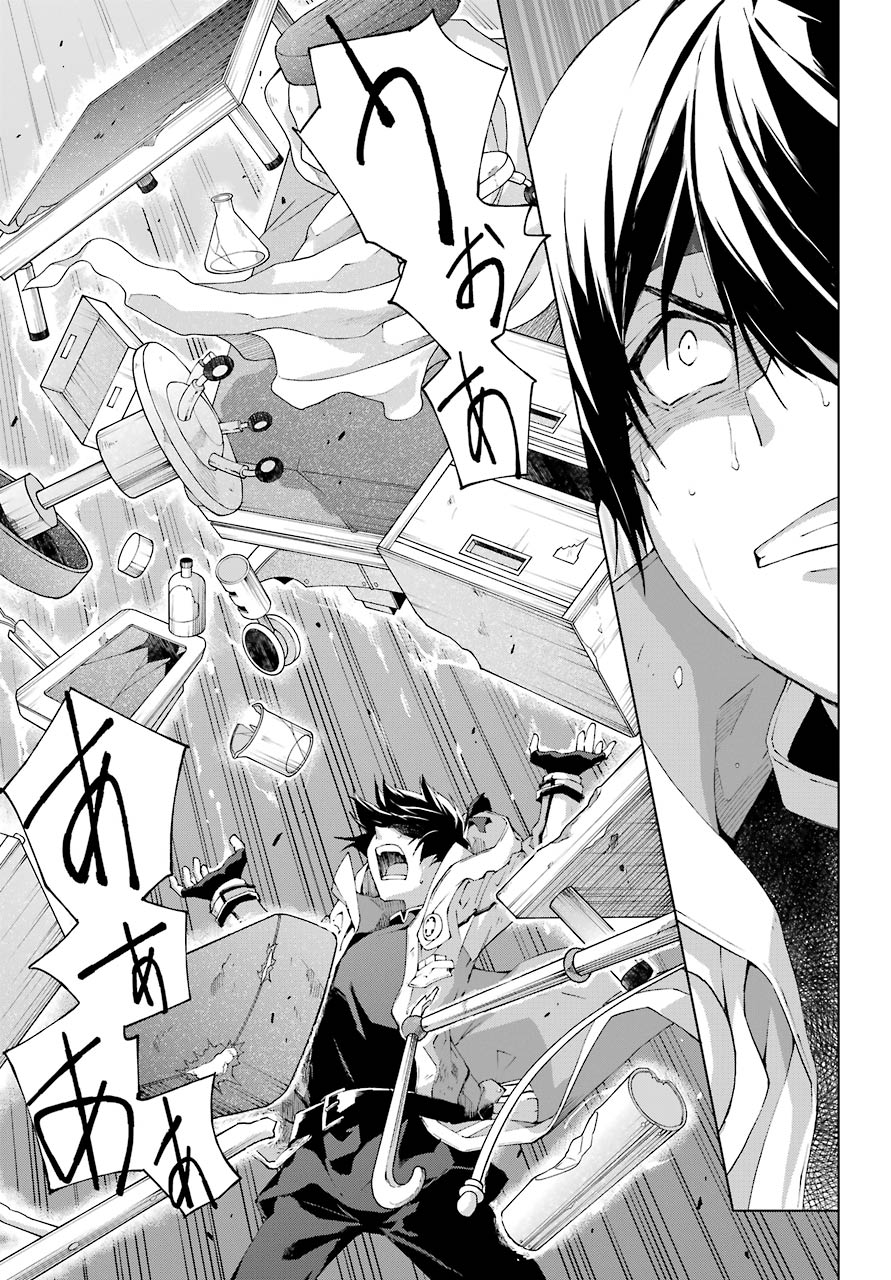 Senken no Majutsushi to Yobareta Kenshi Chap 20 - Next Chap 21