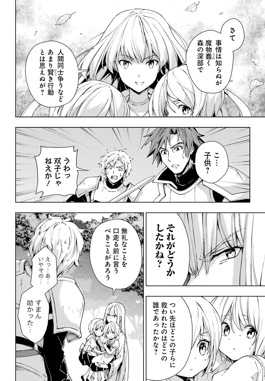 Senken no Majutsushi to Yobareta Kenshi Chap 21 - Next Chap 22