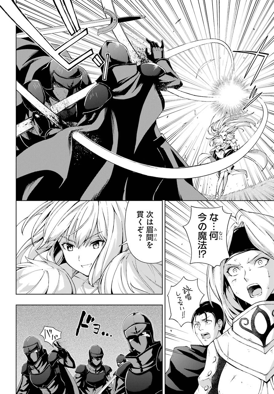 Senken no Majutsushi to Yobareta Kenshi Chap 21 - Next Chap 22