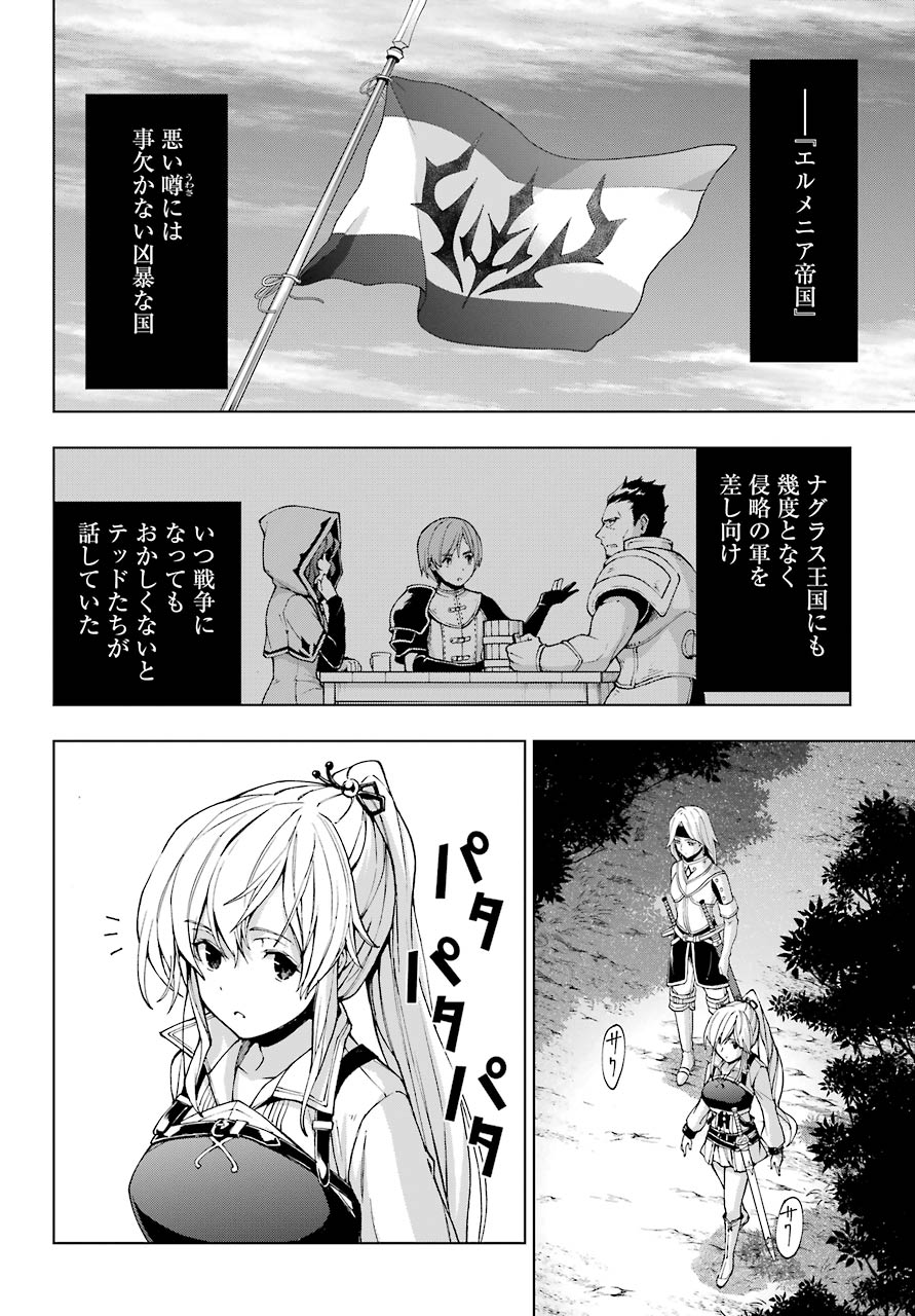 Senken no Majutsushi to Yobareta Kenshi Chap 22 - Next Chap 23