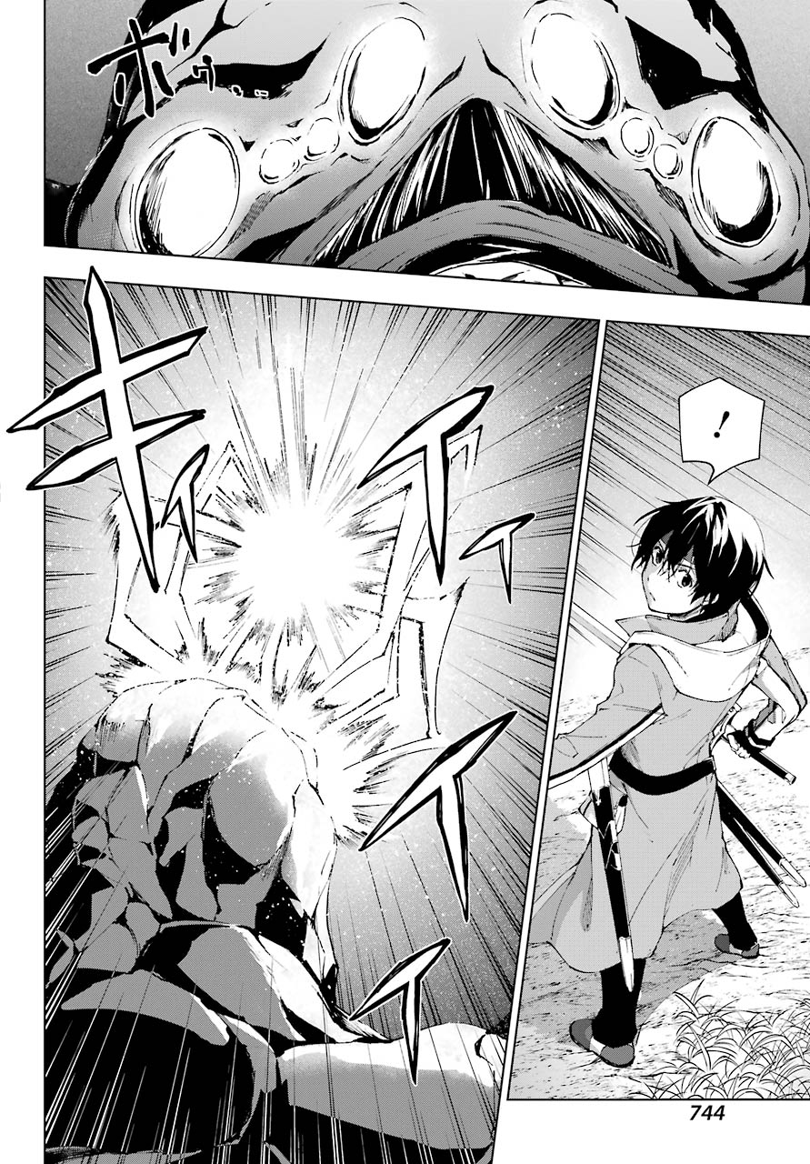 Senken no Majutsushi to Yobareta Kenshi Chap 29 - Next Chap 30